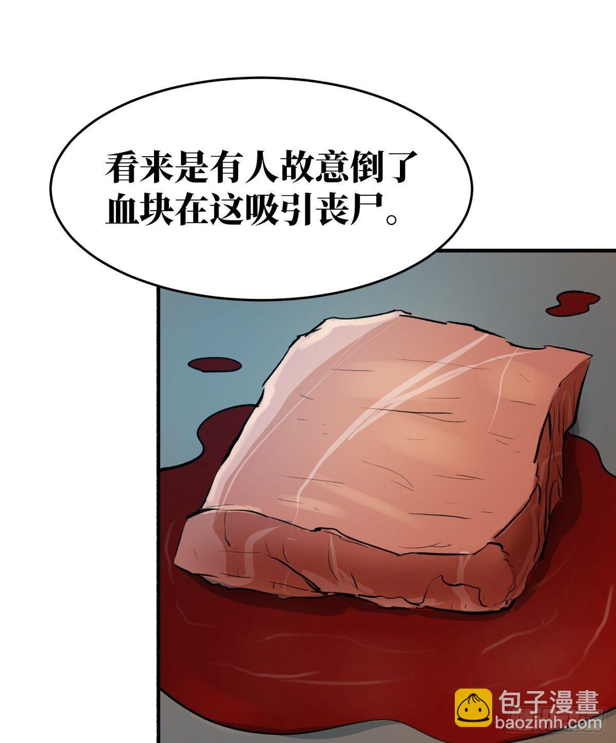 特殊防御手段19