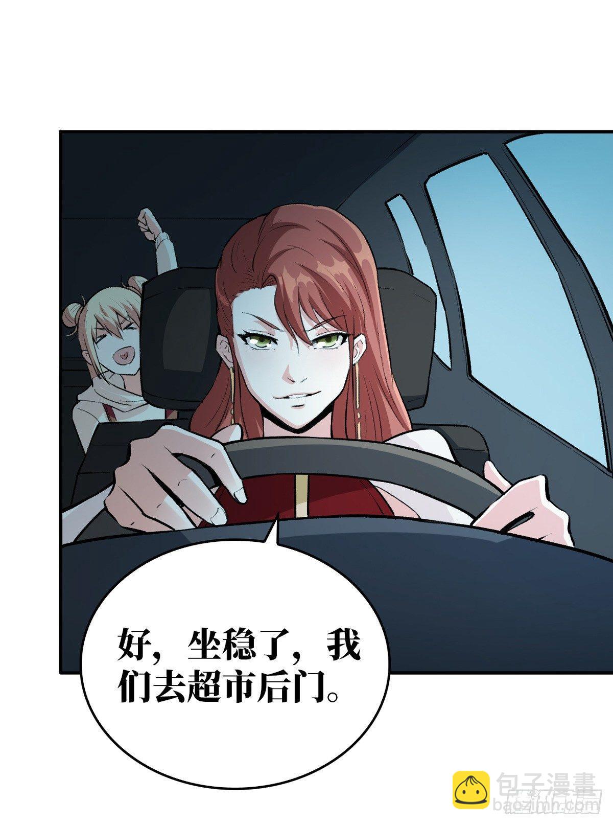 特殊防御手段5