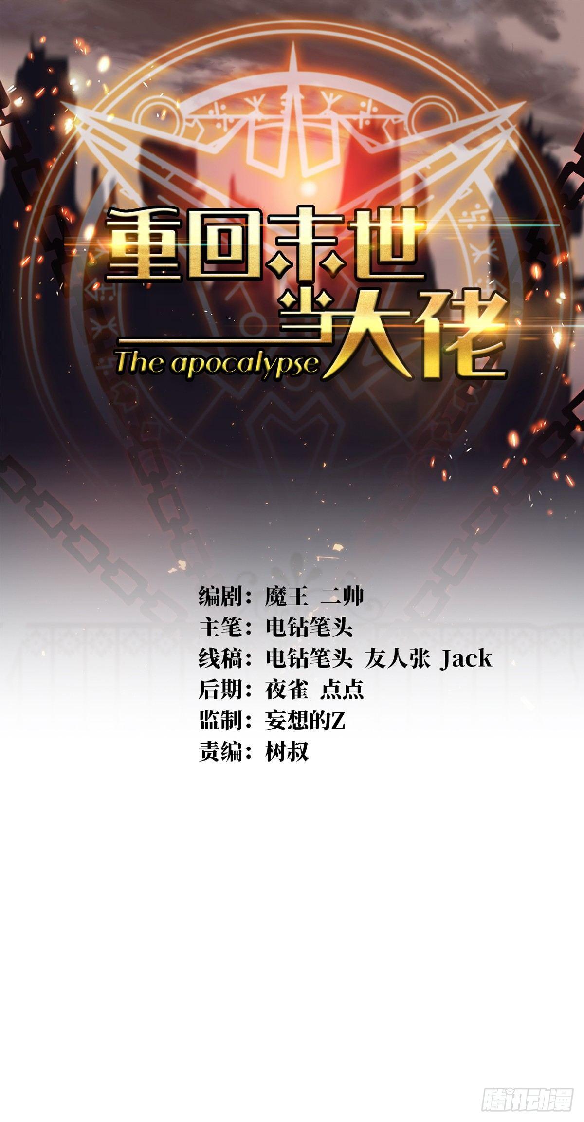 收集物资0