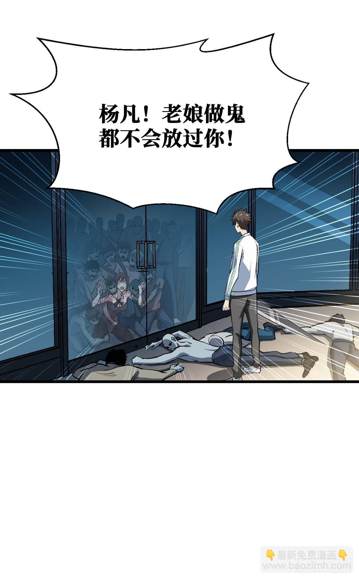 收集物资1