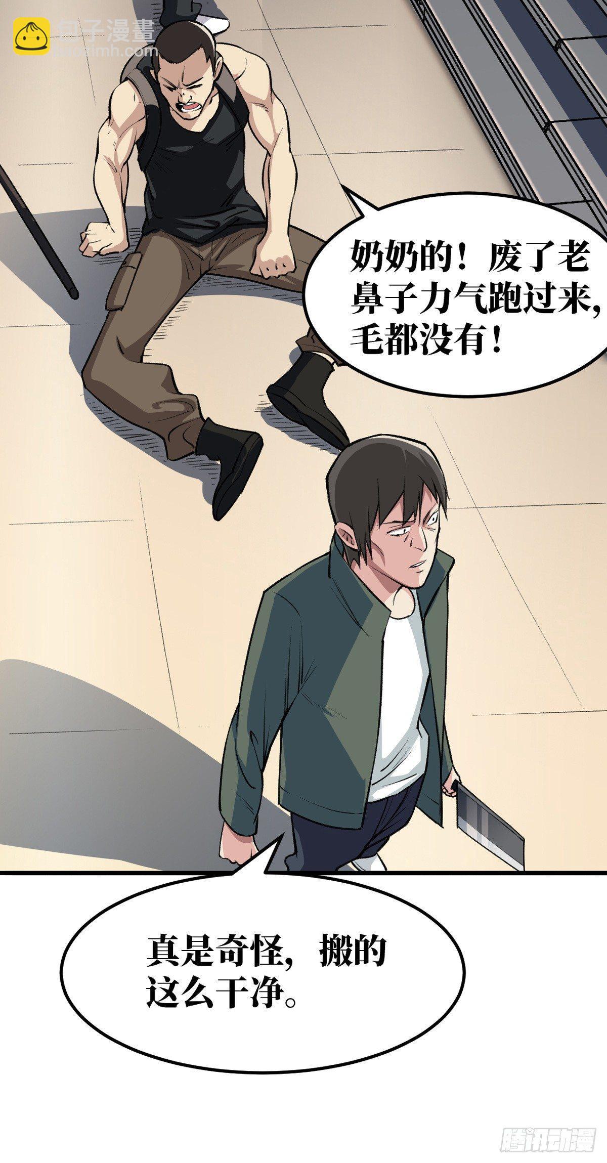 收集物资15