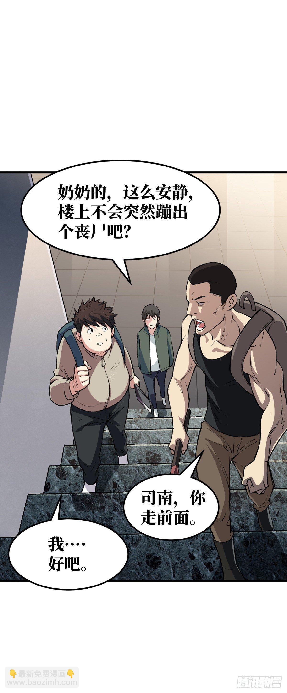 收集物资18