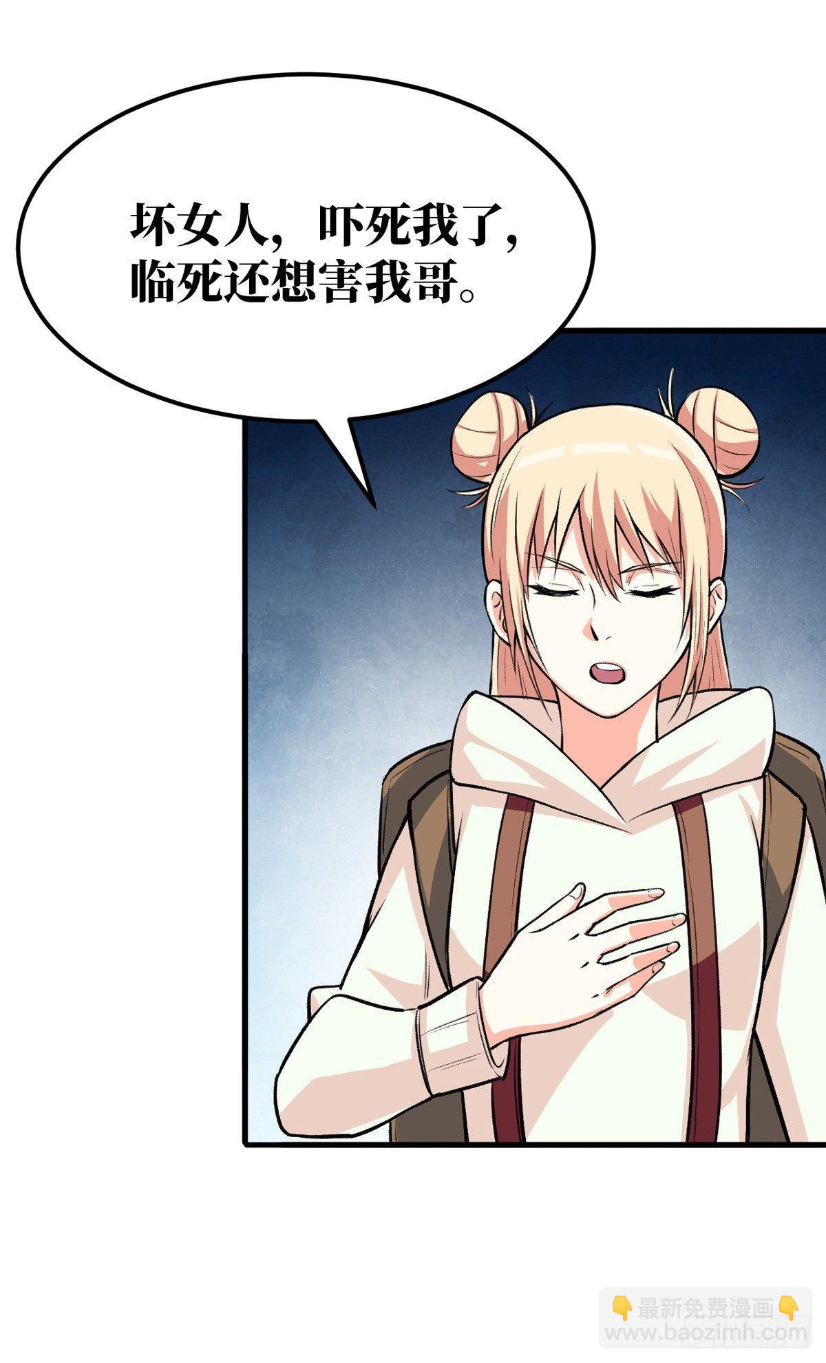 收集物资2