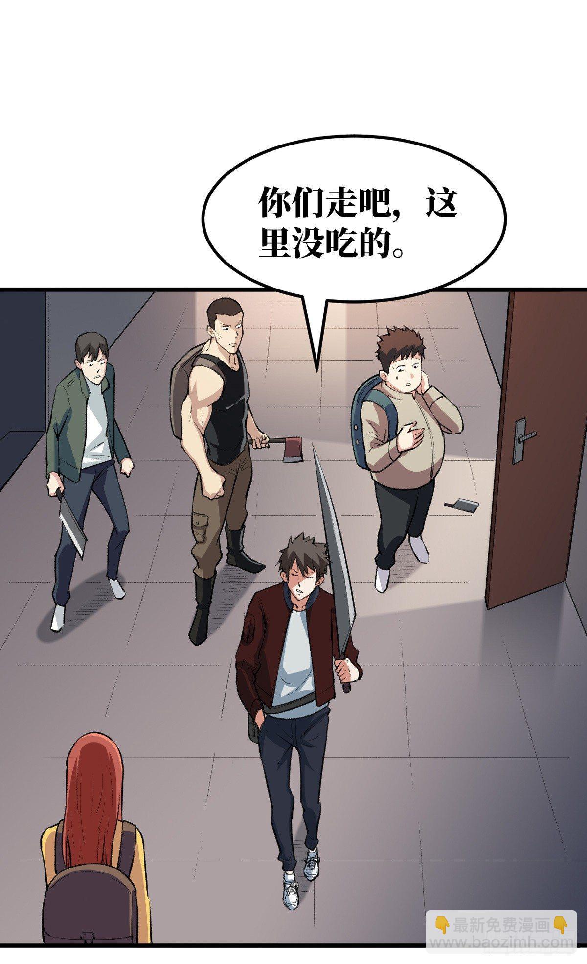 收集物资27