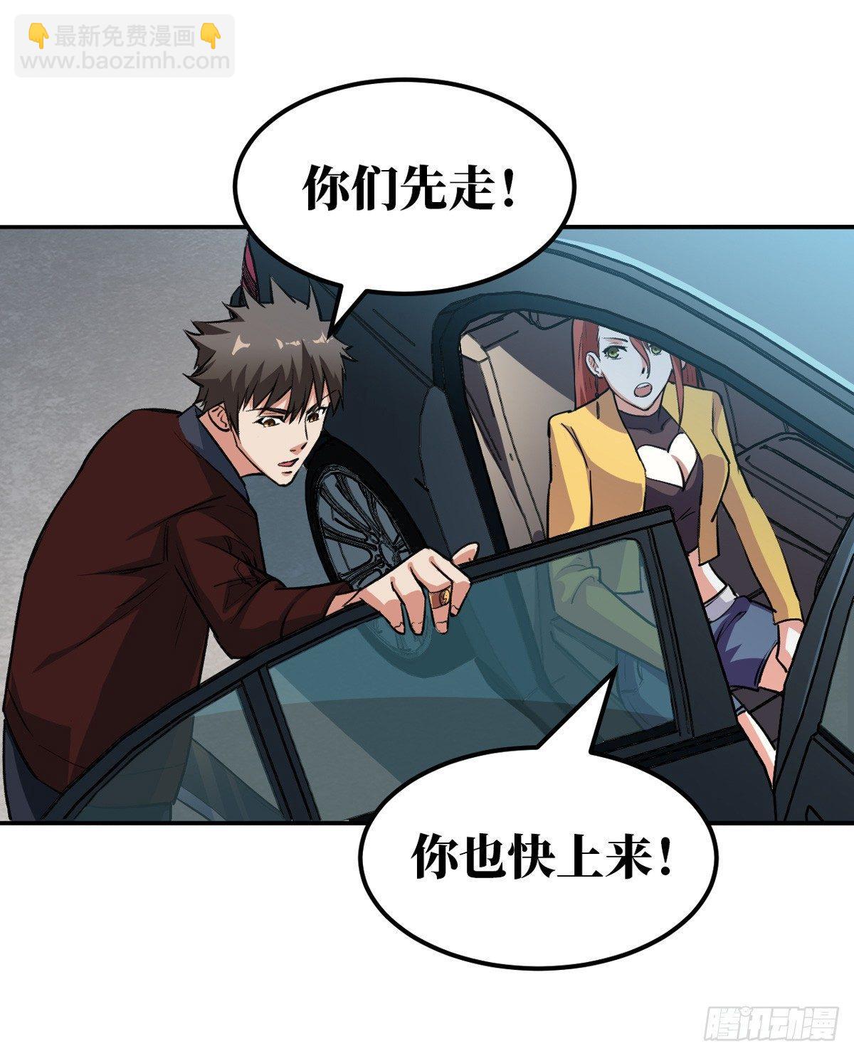 快上车！13