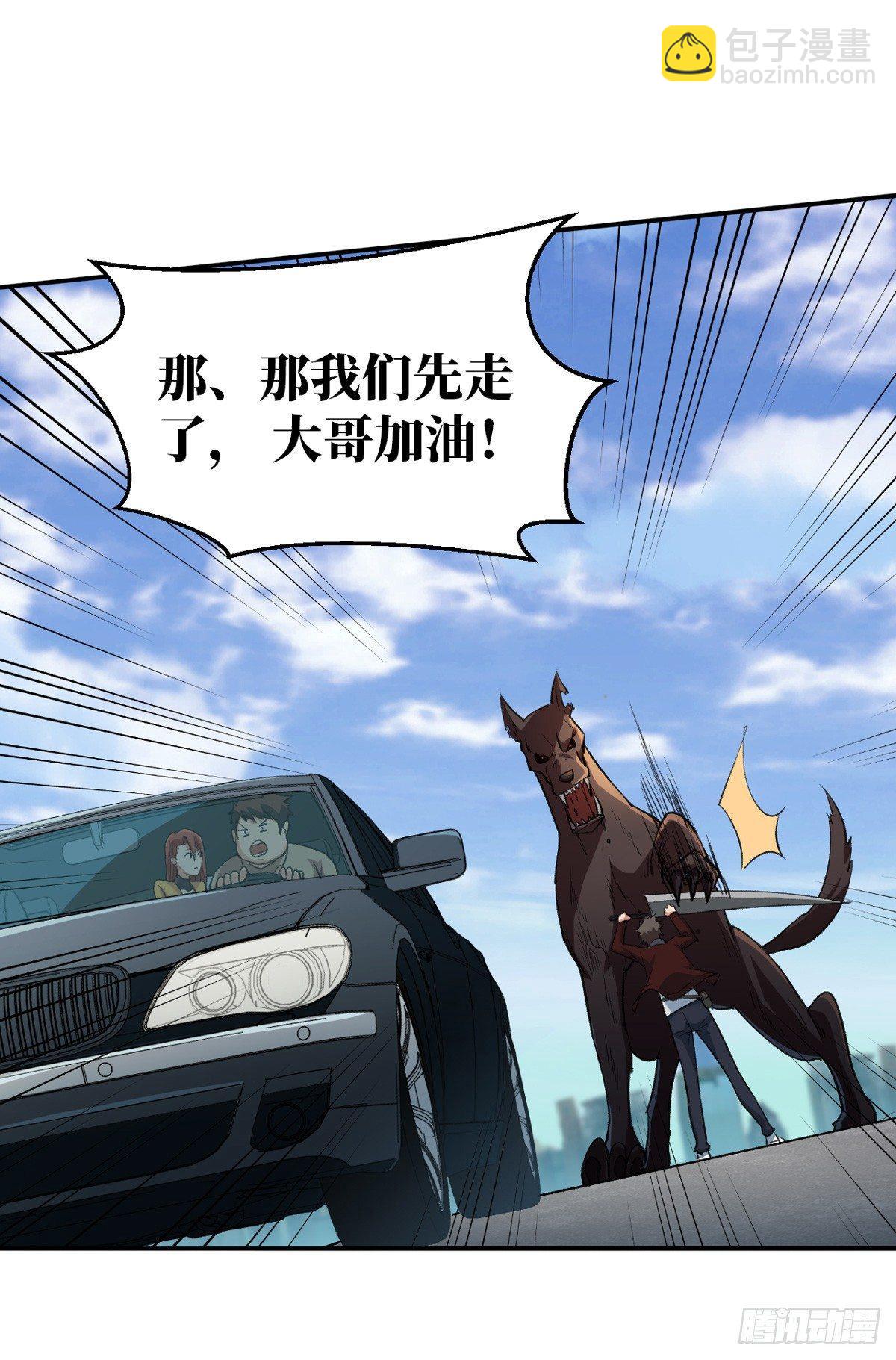 快上车！15