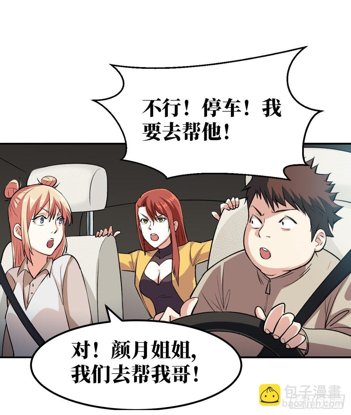 快上车！16
