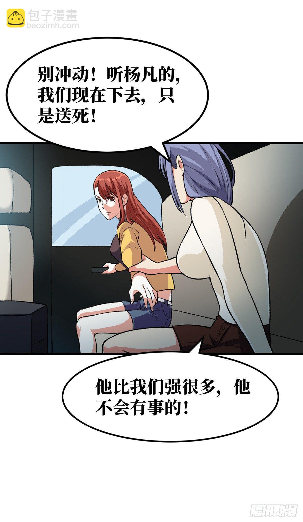快上车！17