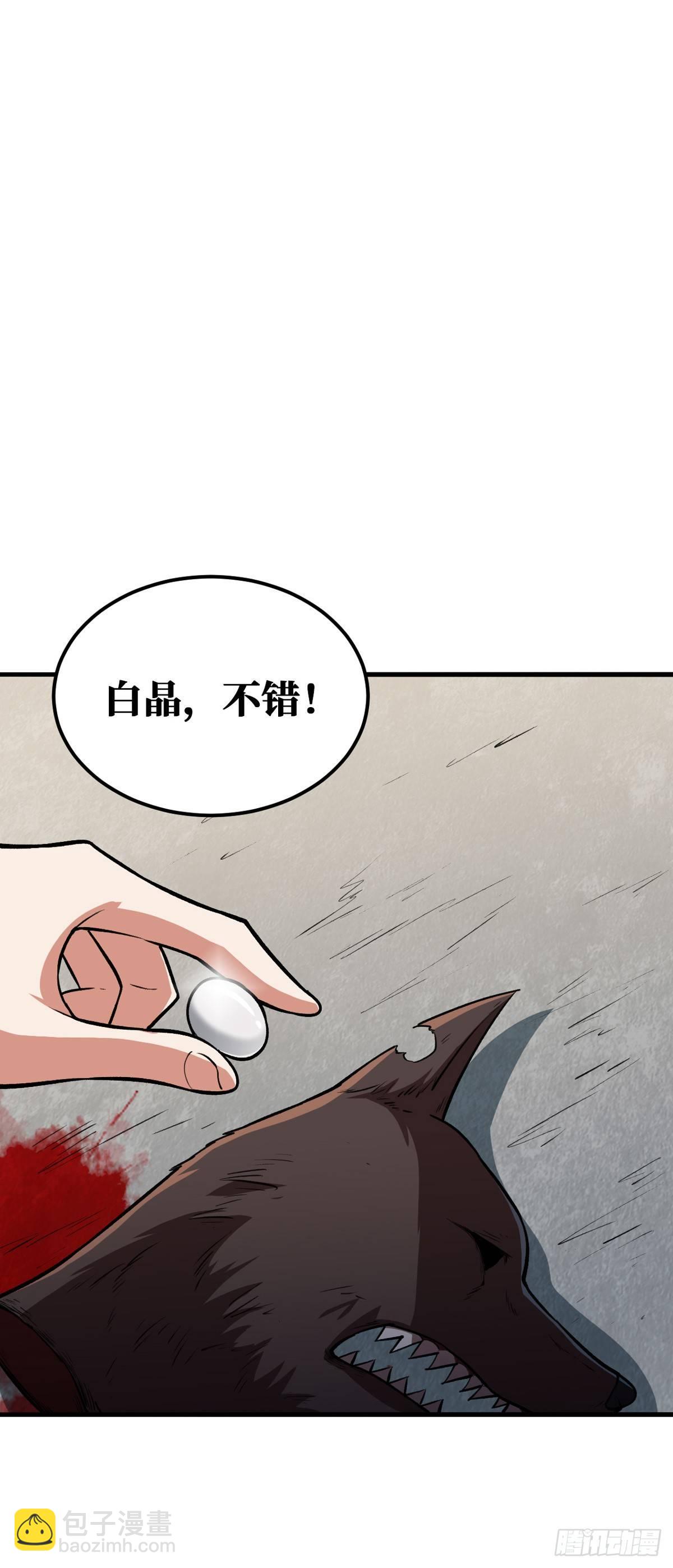 快上车！23