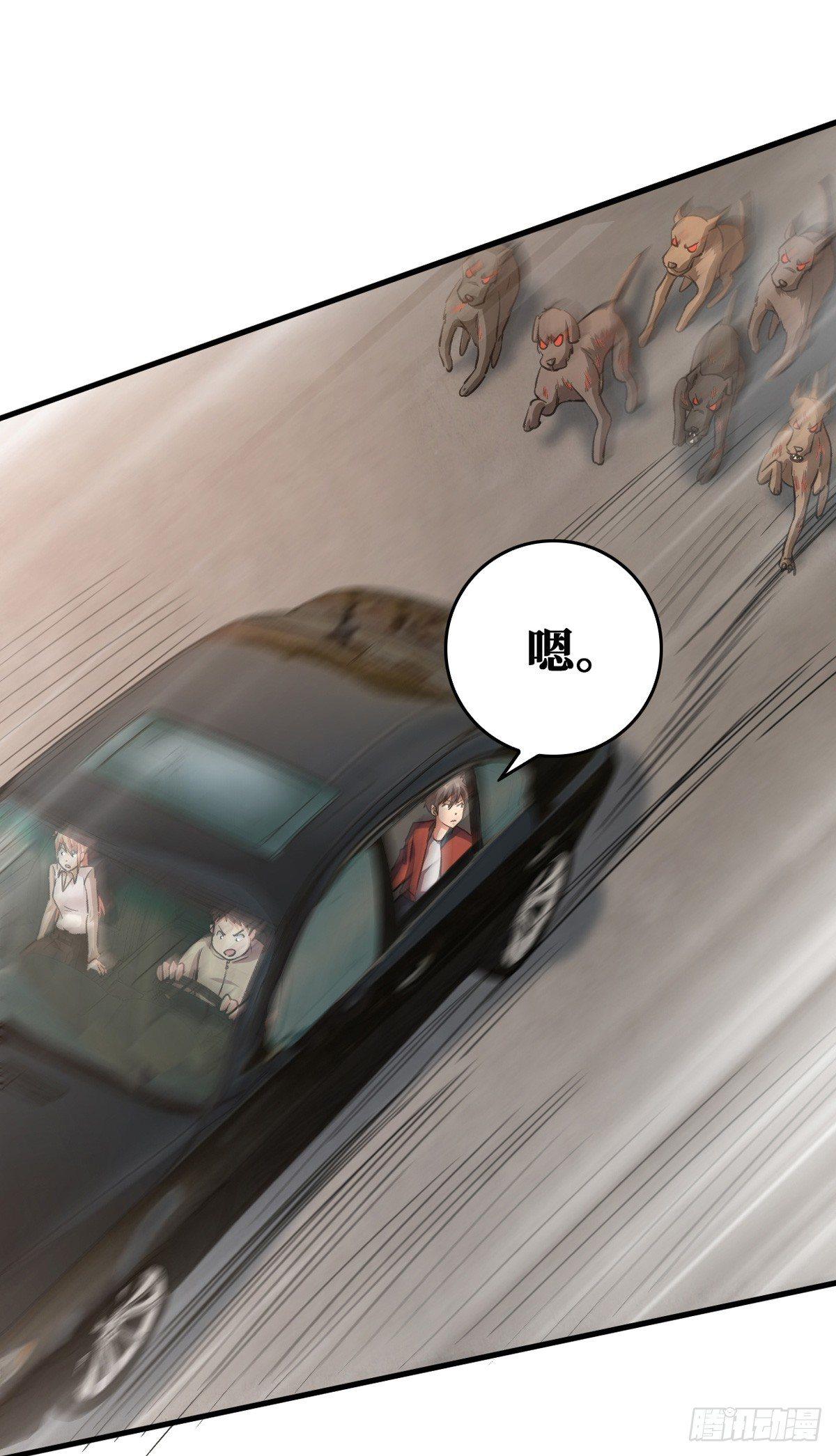 快上车！31