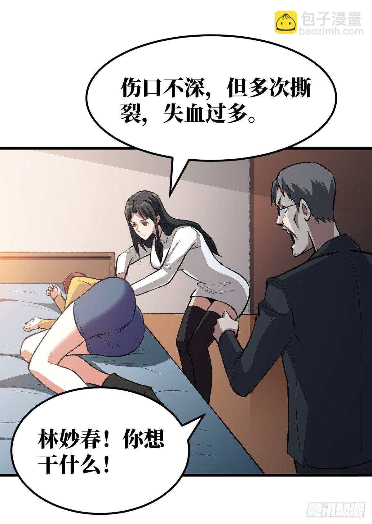 做我的人1