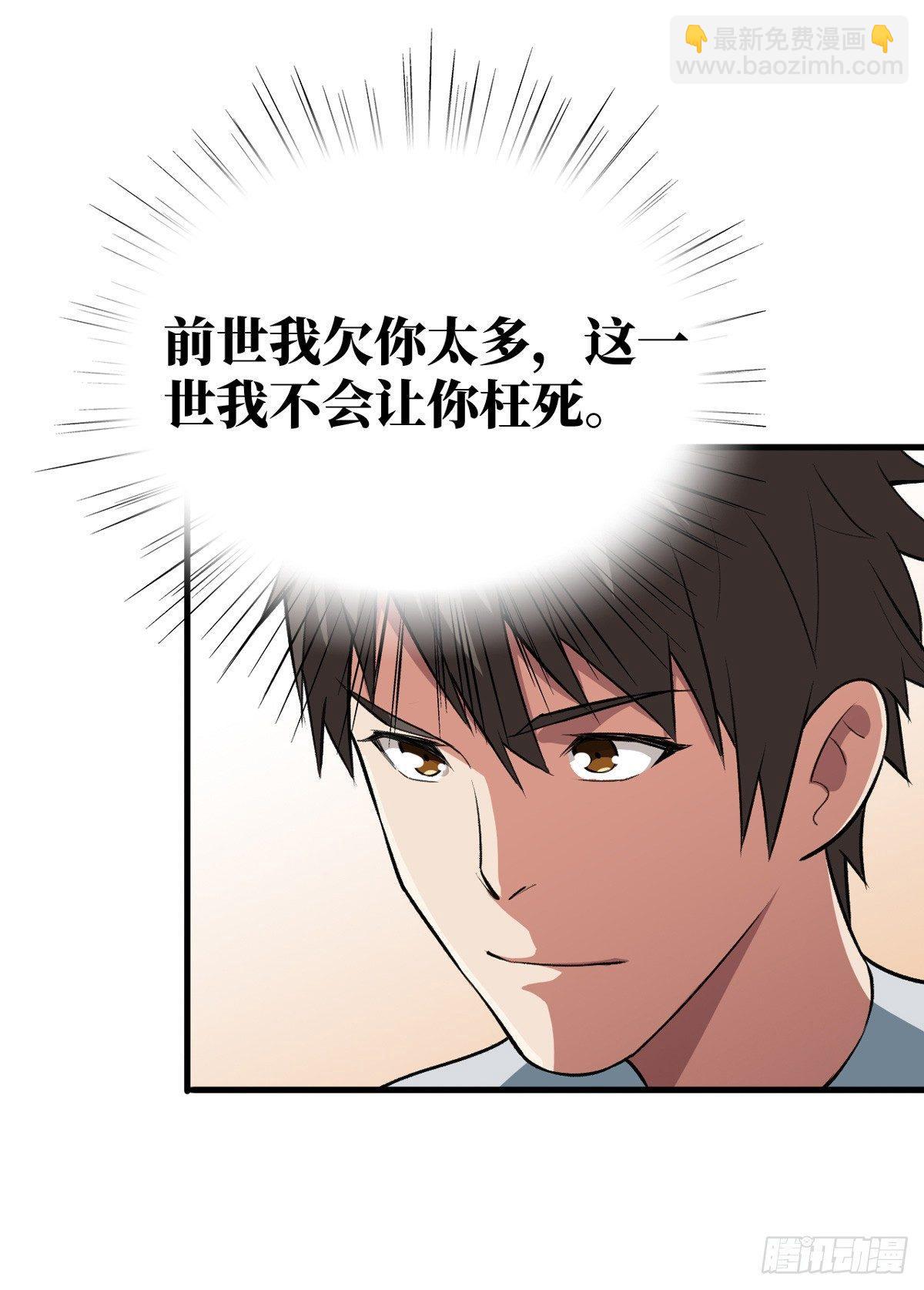做我的人10