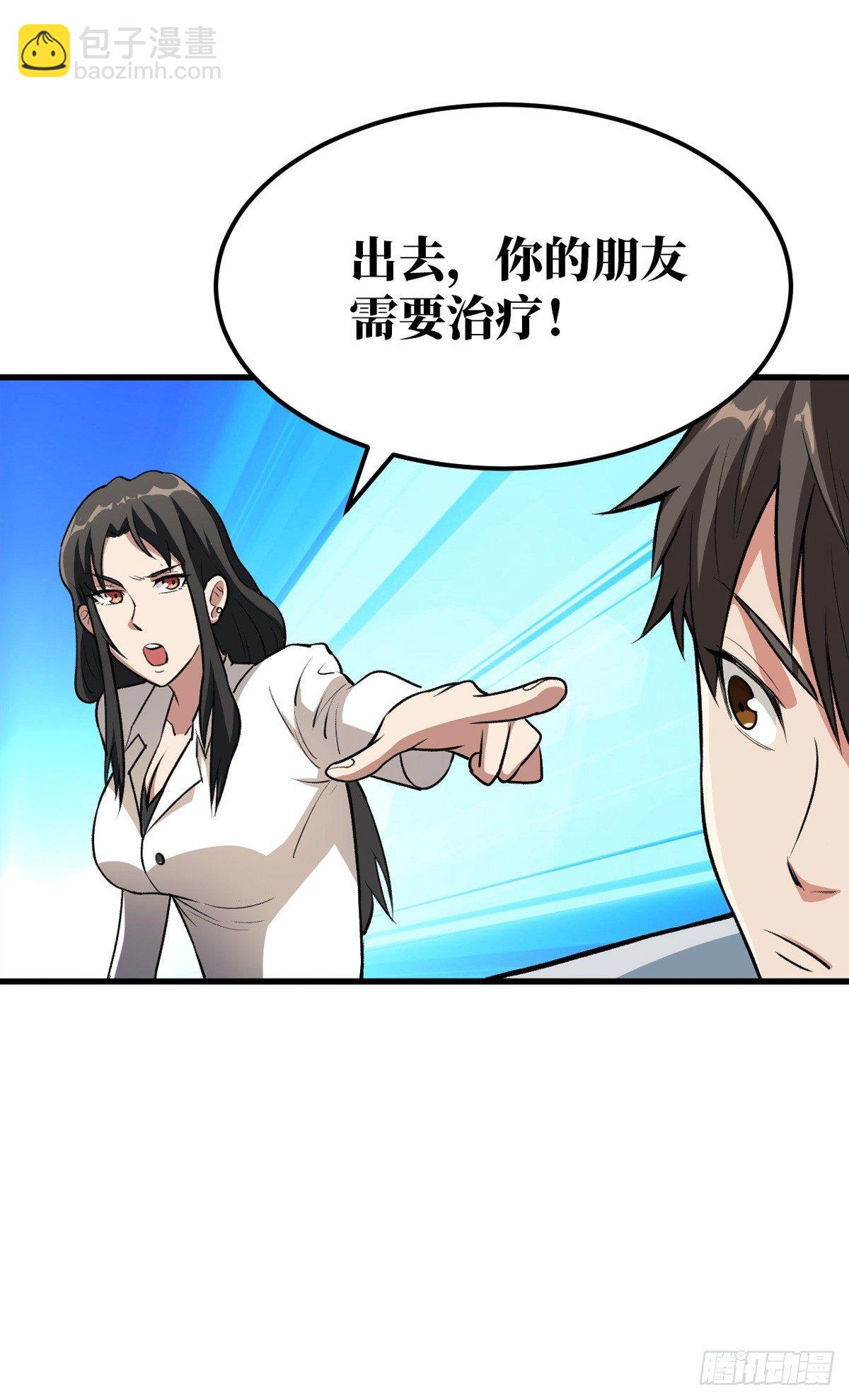做我的人14