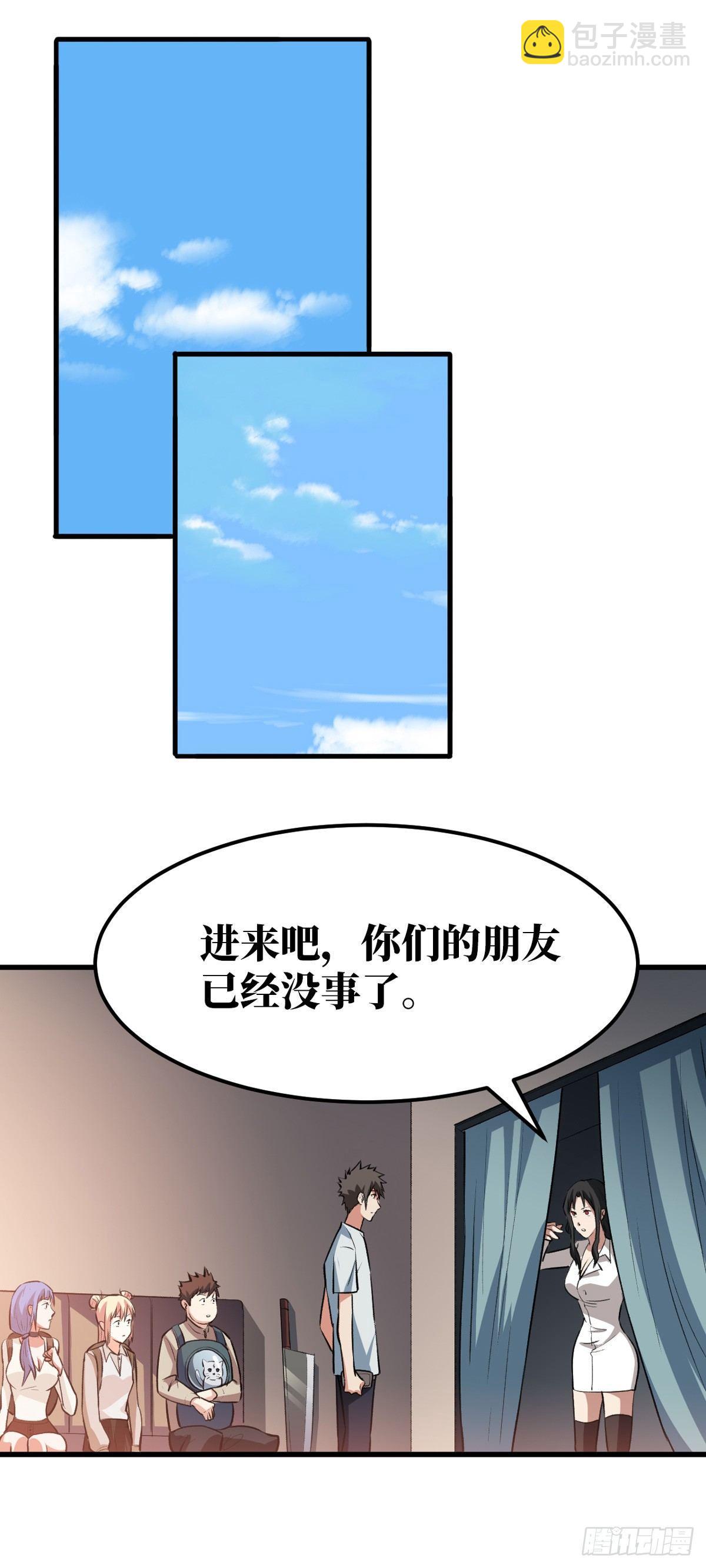 做我的人15