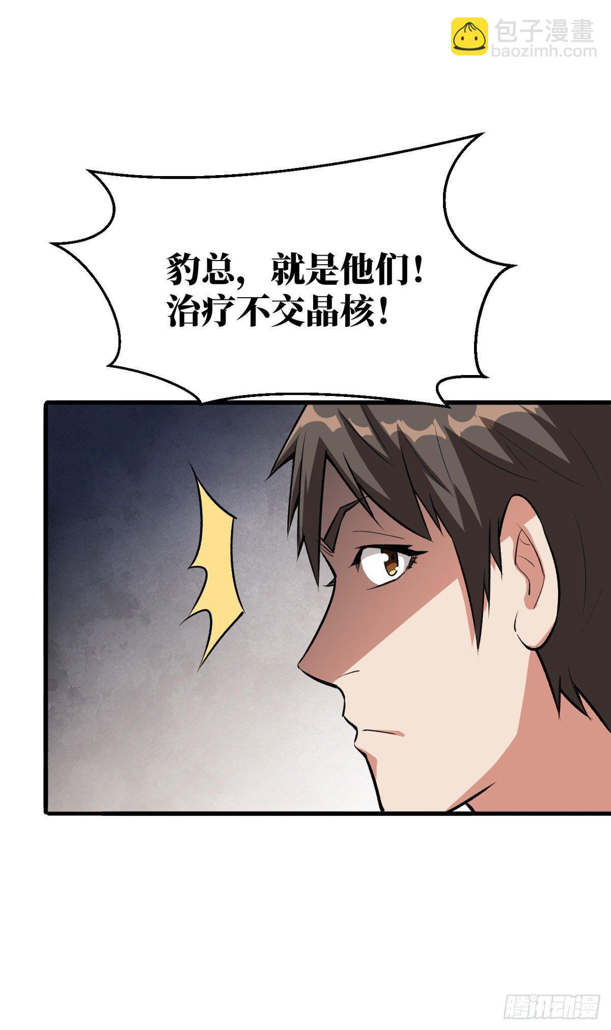 做我的人17