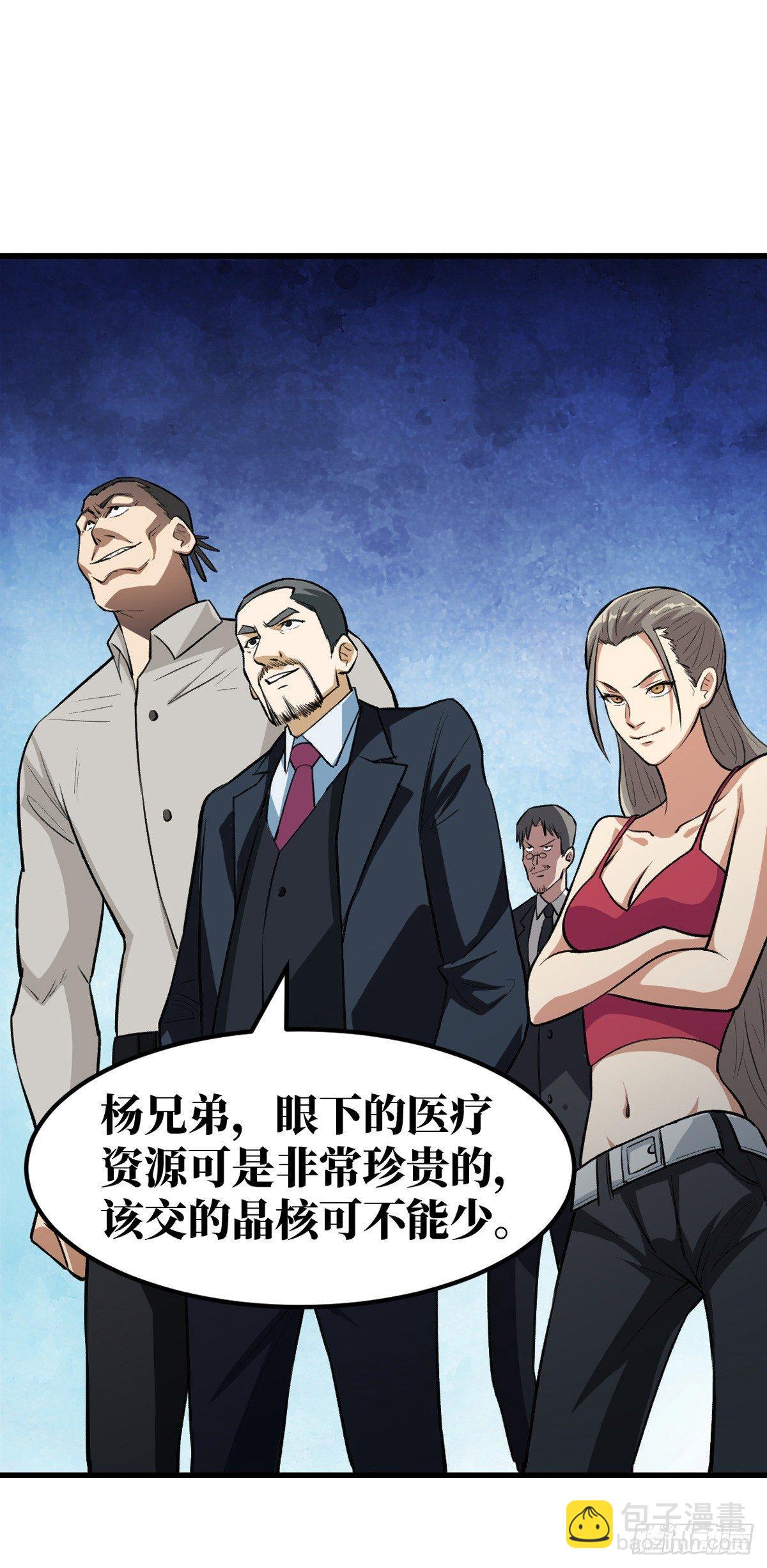 做我的人18
