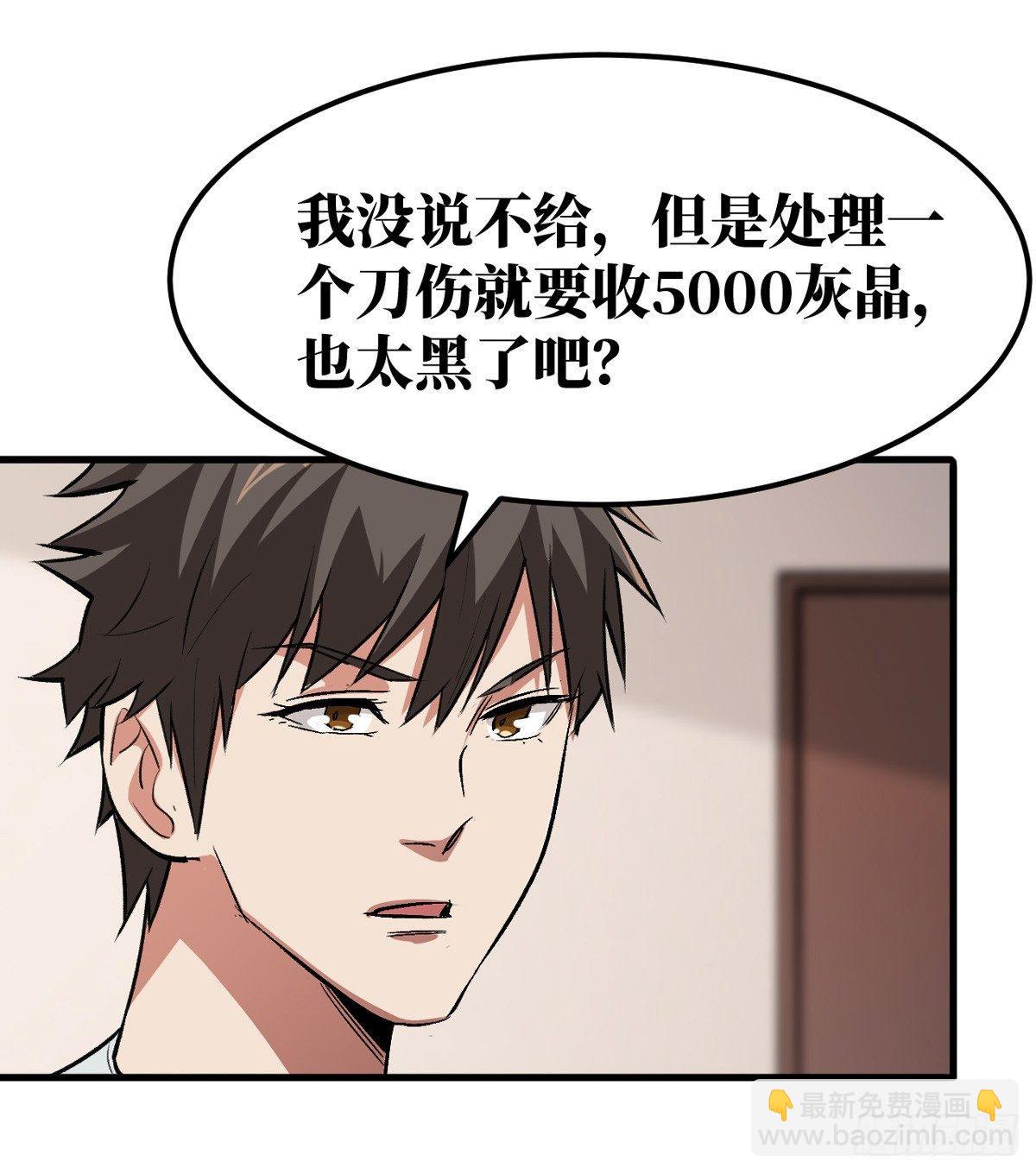 做我的人19