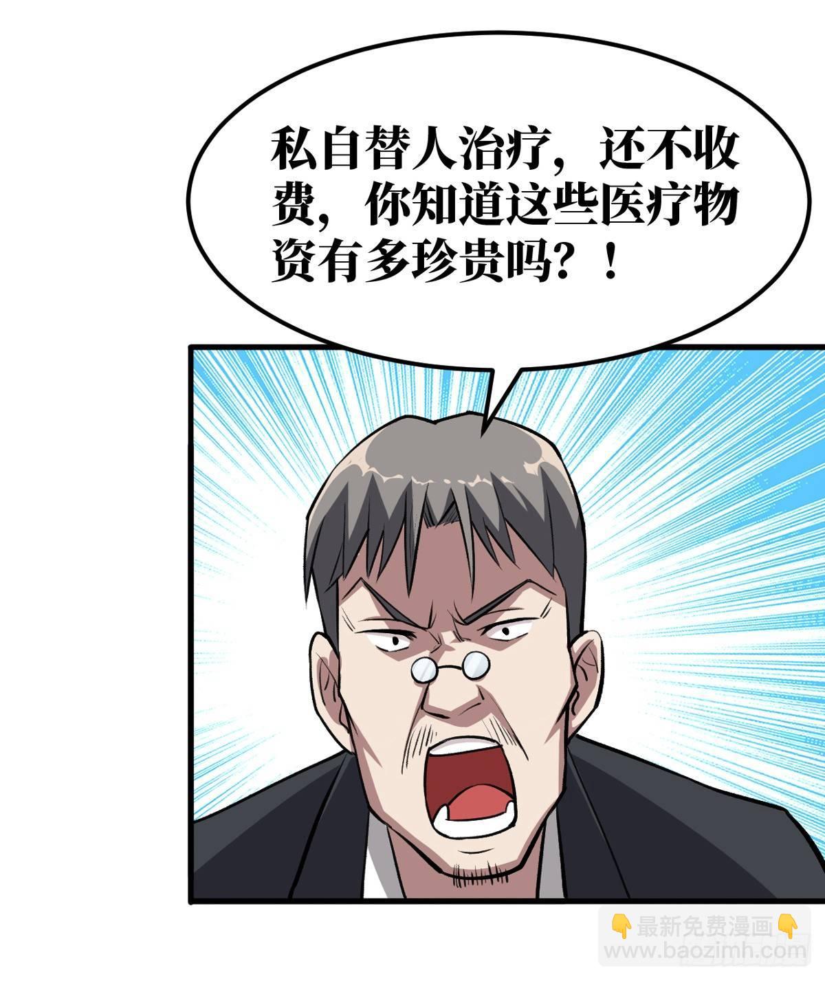 做我的人2