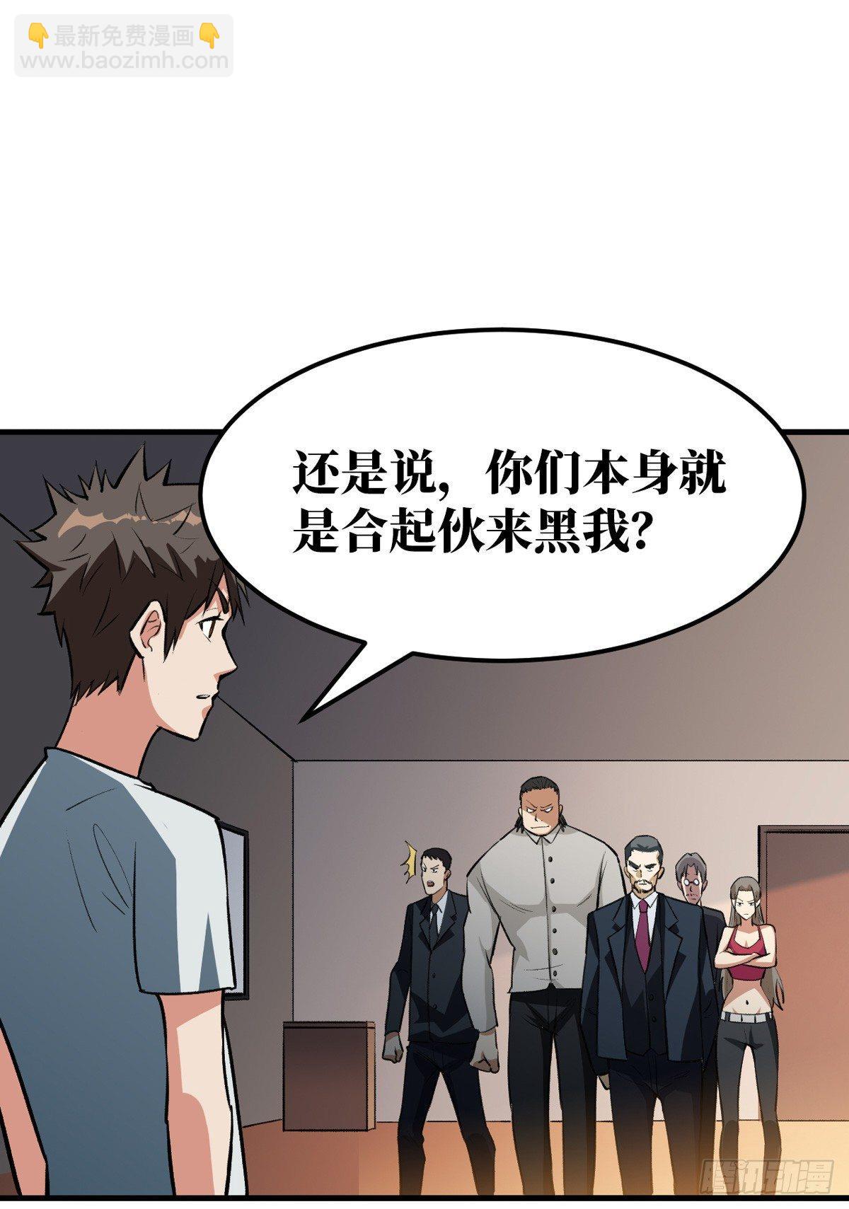 做我的人20