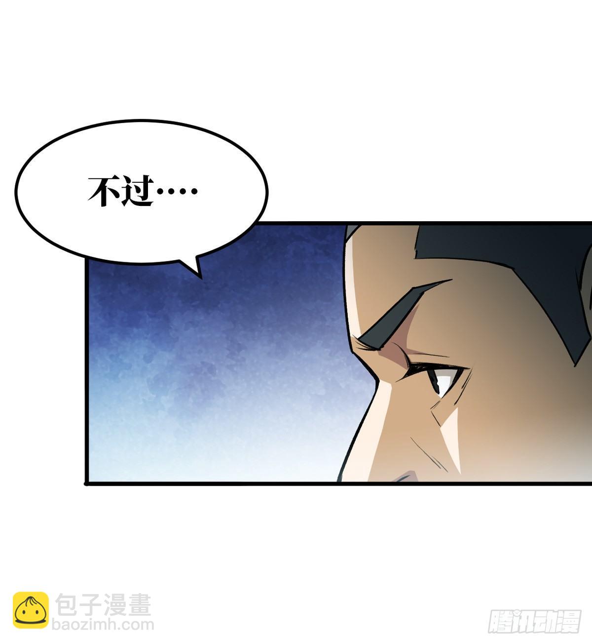 做我的人25