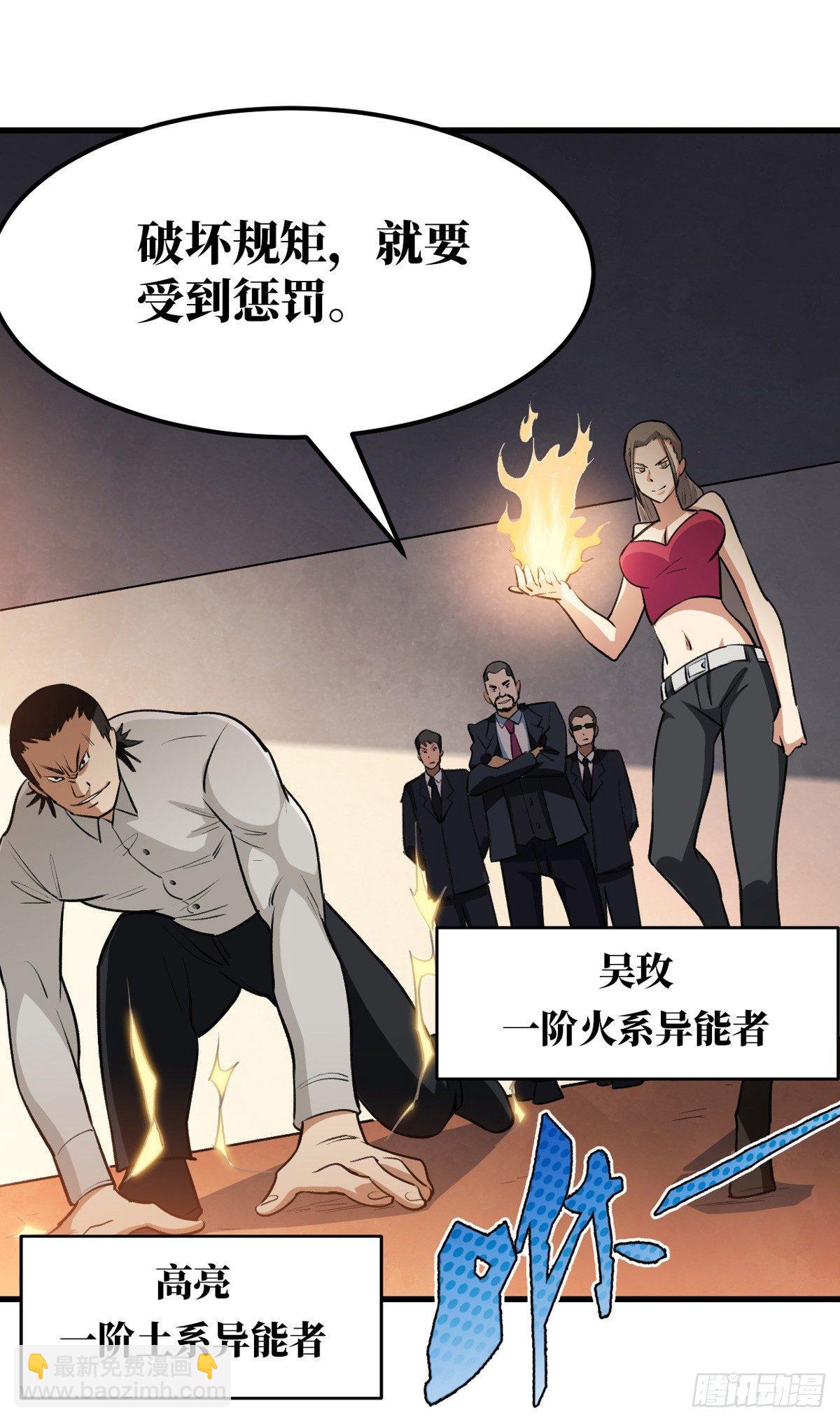 做我的人26