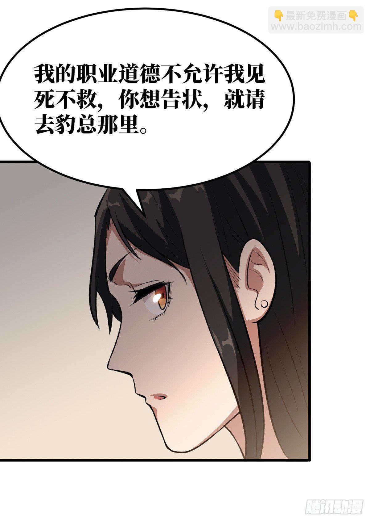做我的人3
