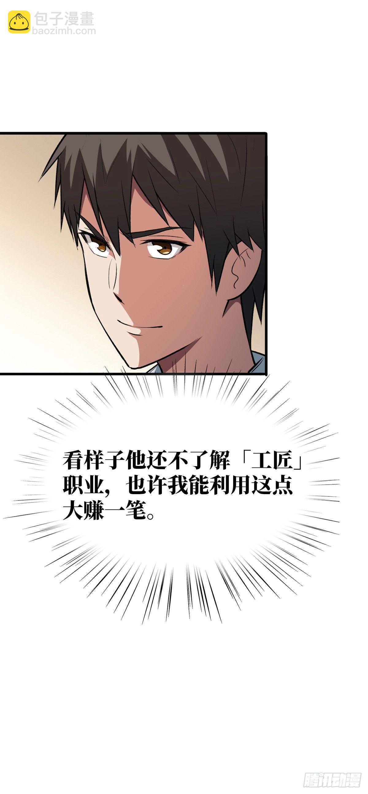做我的人36