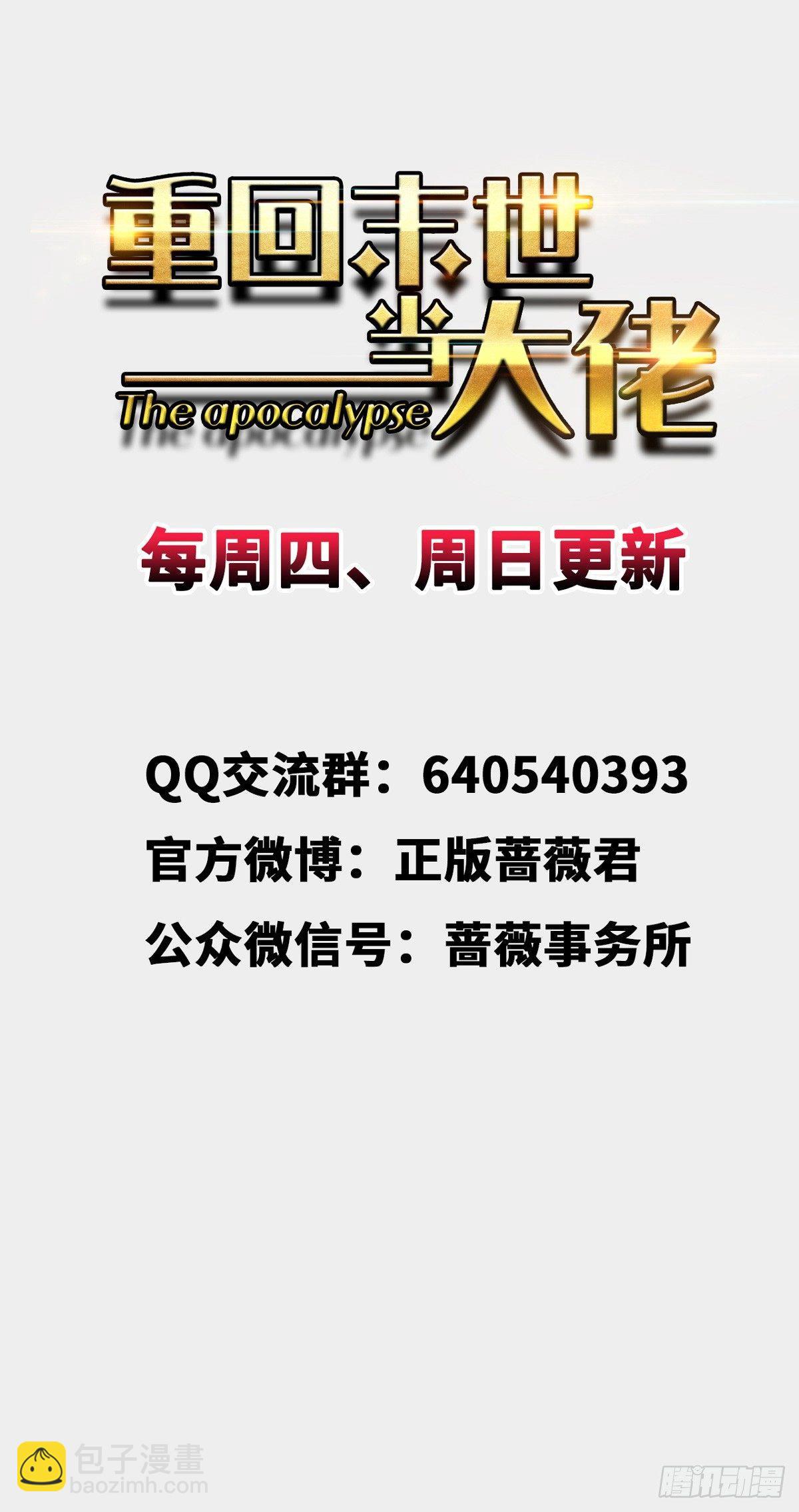 做我的人37