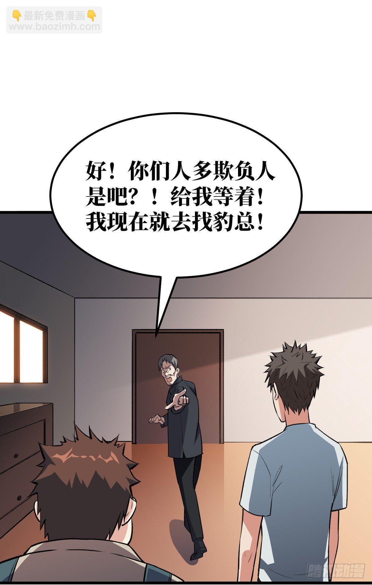 做我的人7
