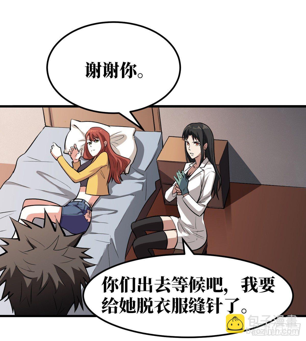 做我的人8