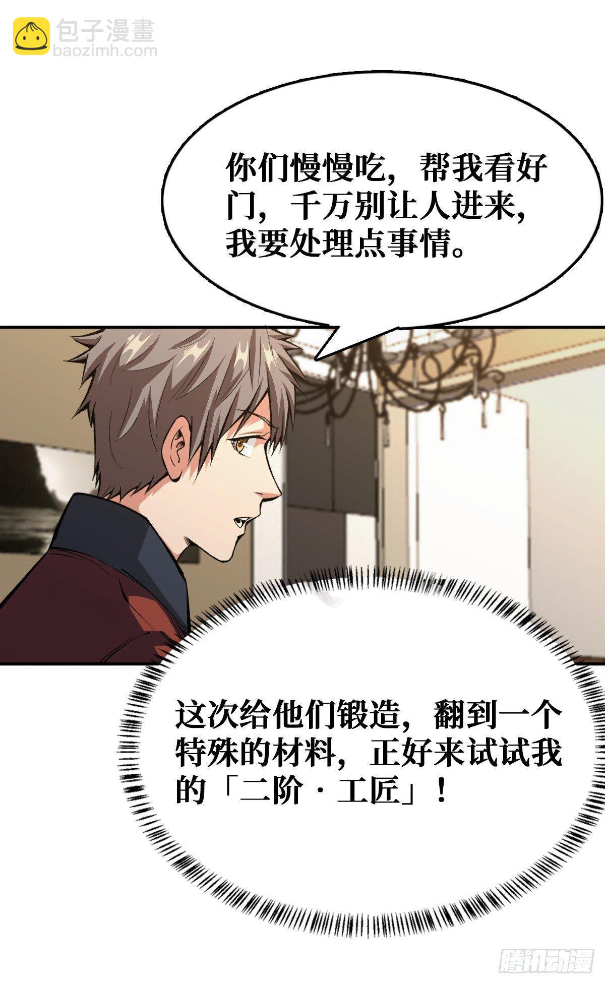 变异武器12
