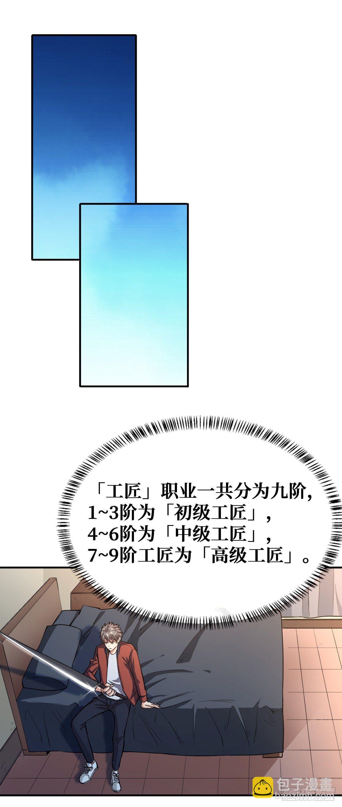 变异武器15