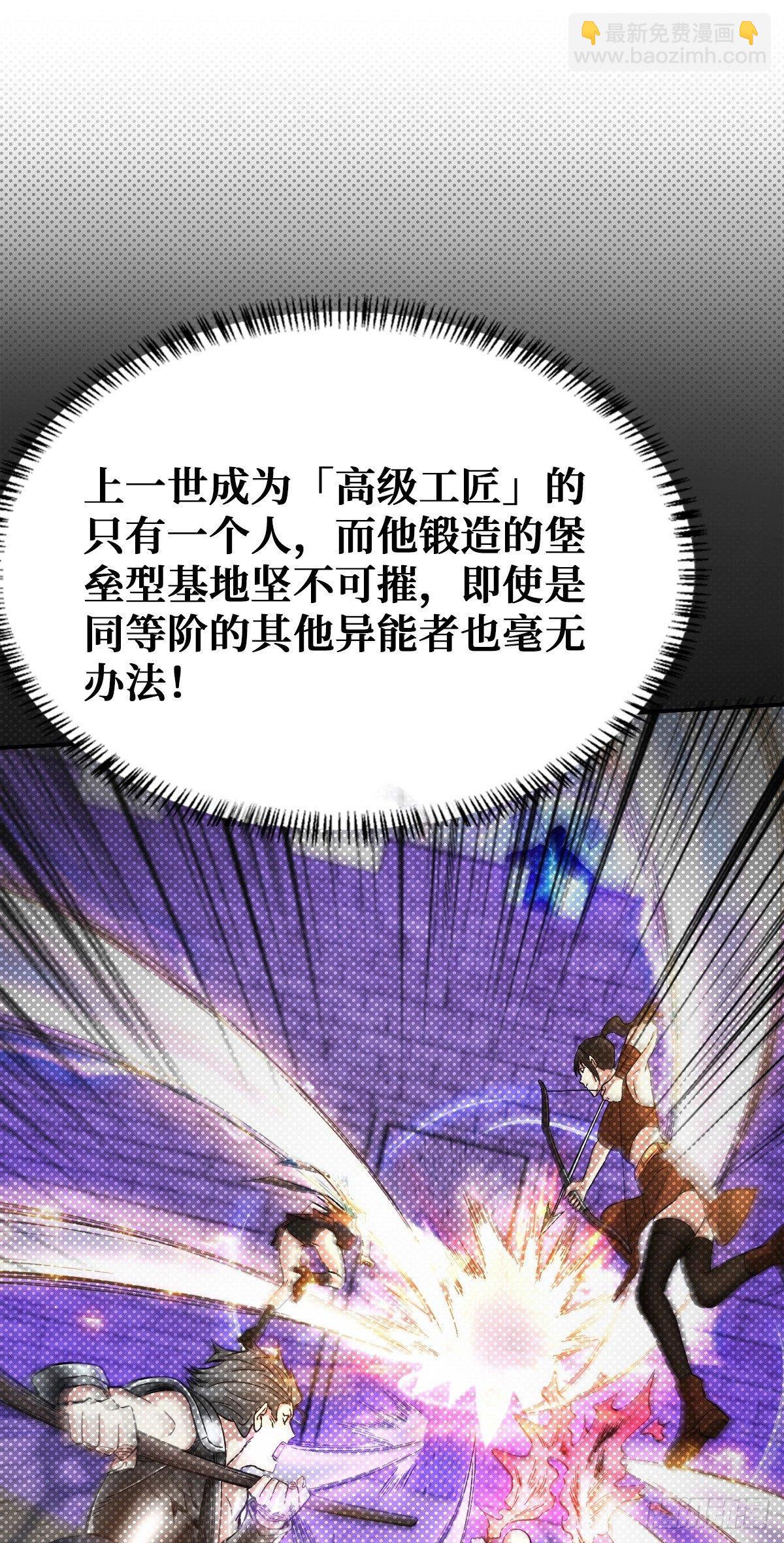 变异武器16