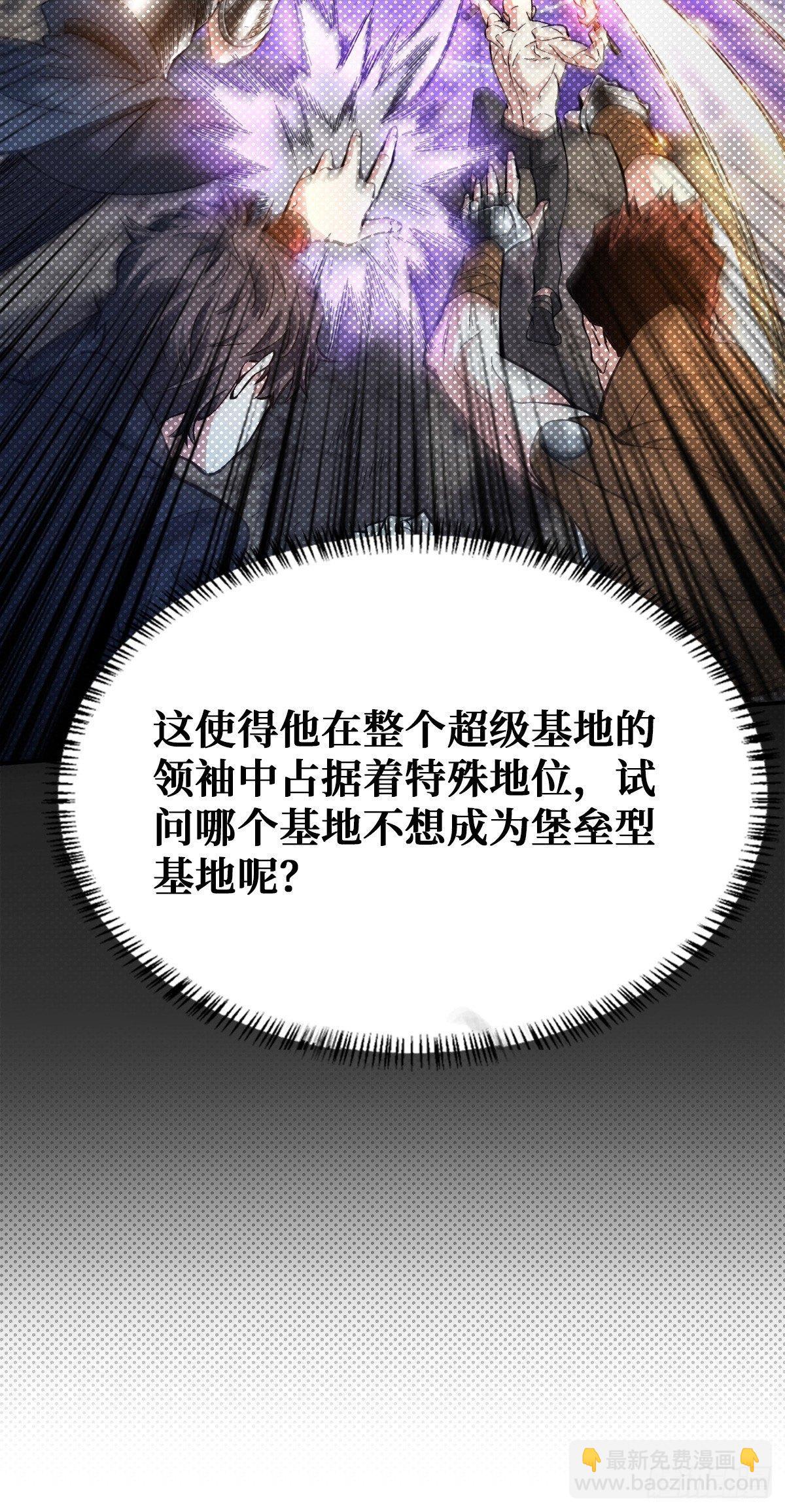 变异武器17