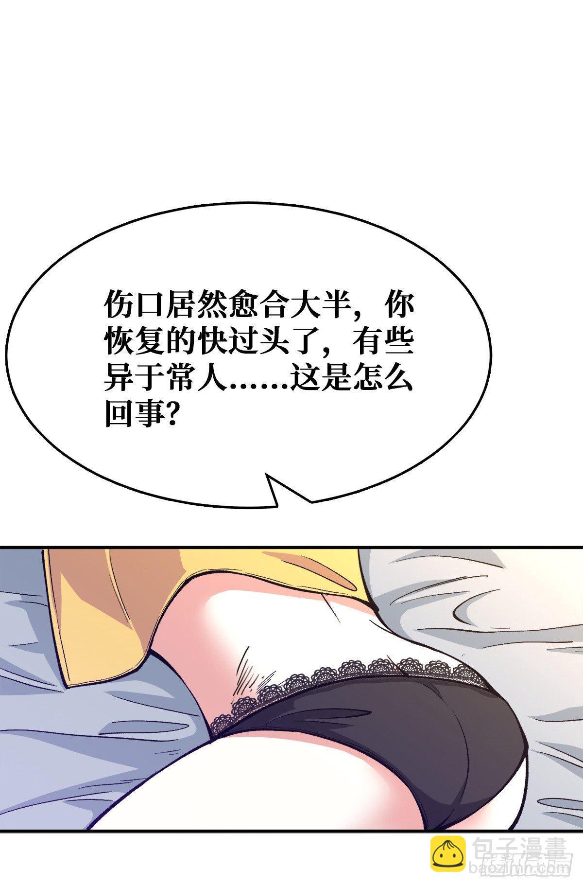 变异武器2