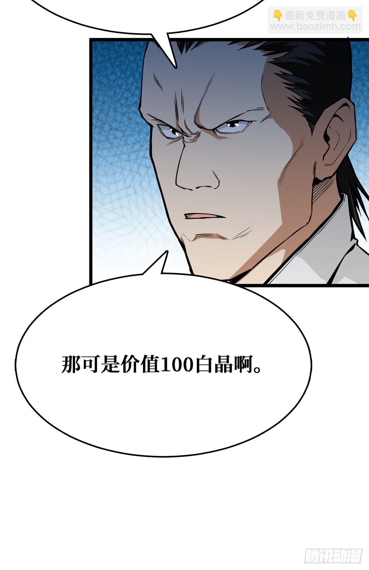 变异武器27
