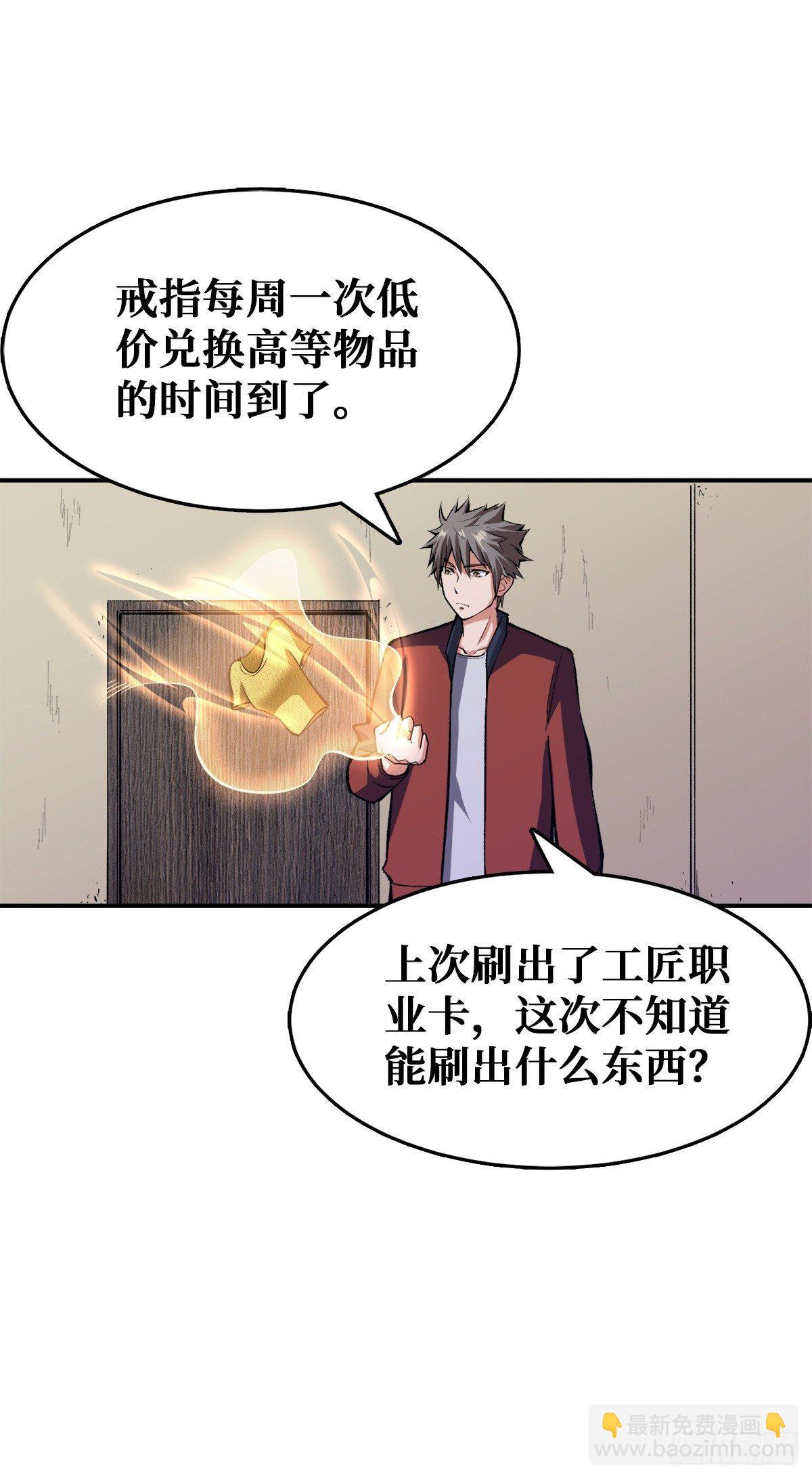 变异武器31
