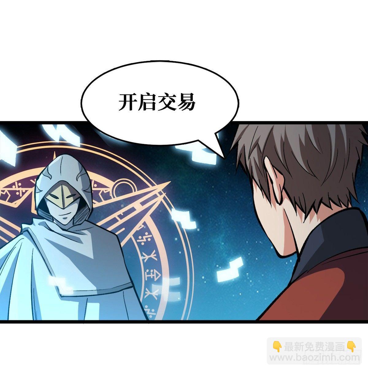 变异武器36