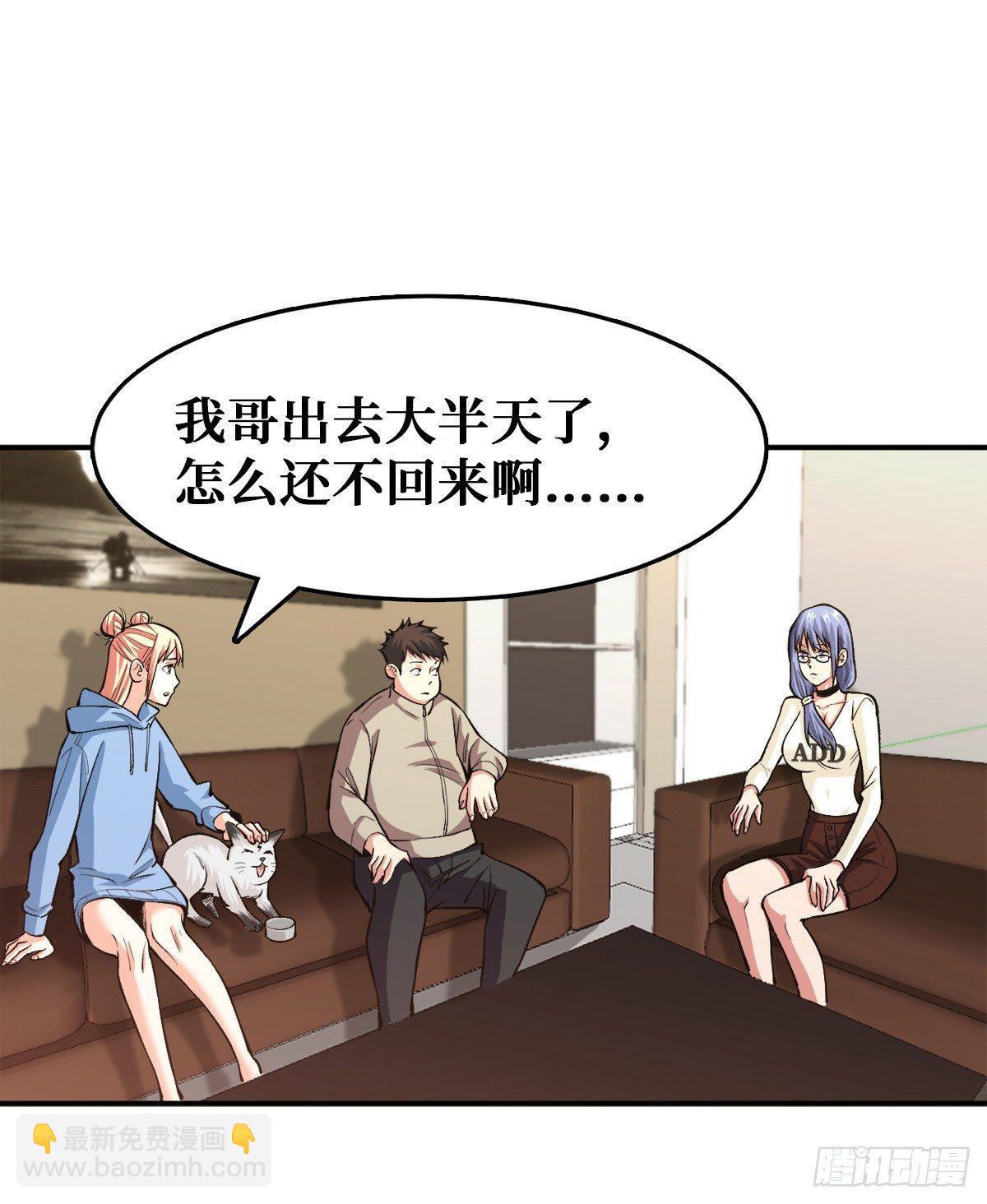 变异武器4