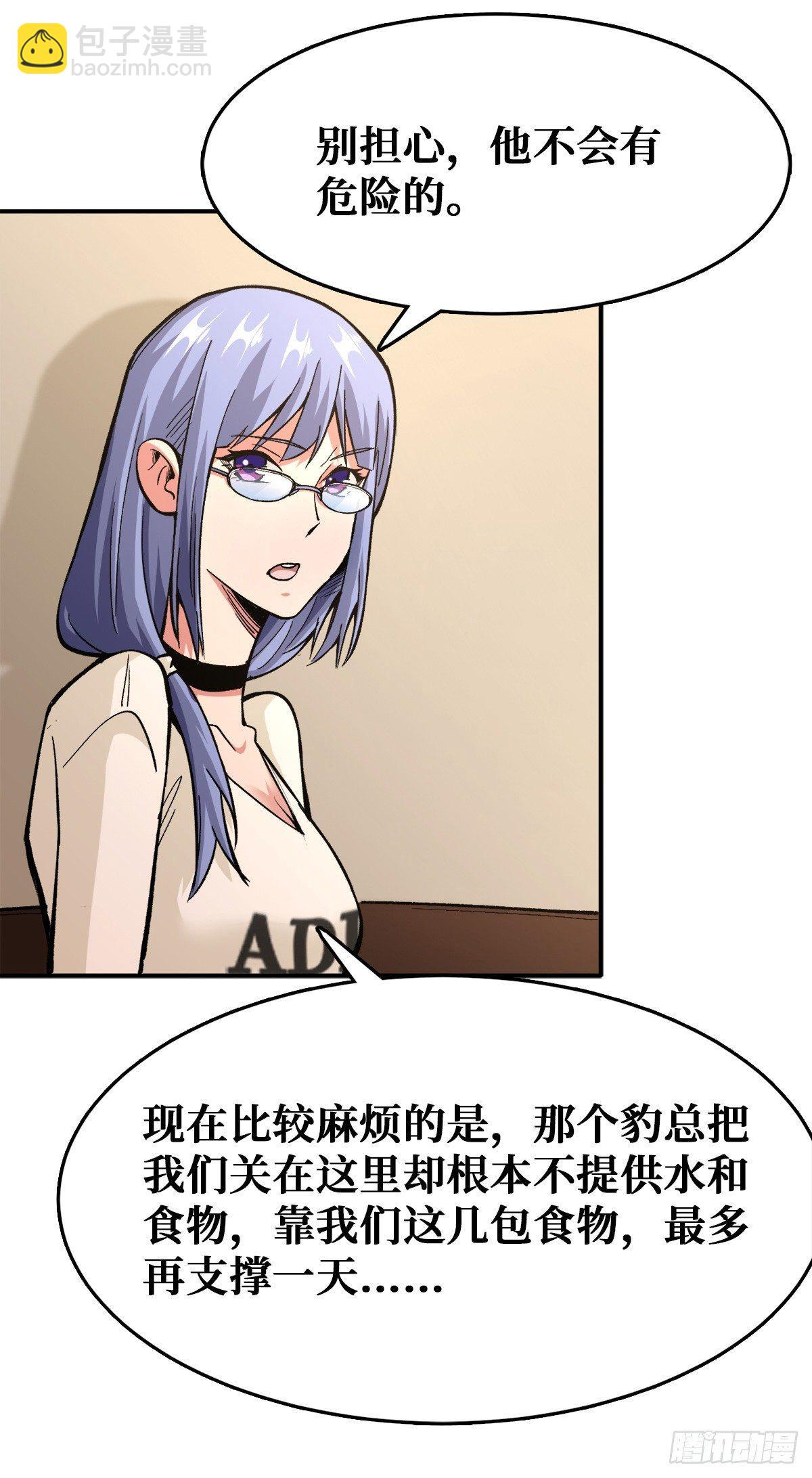 变异武器5
