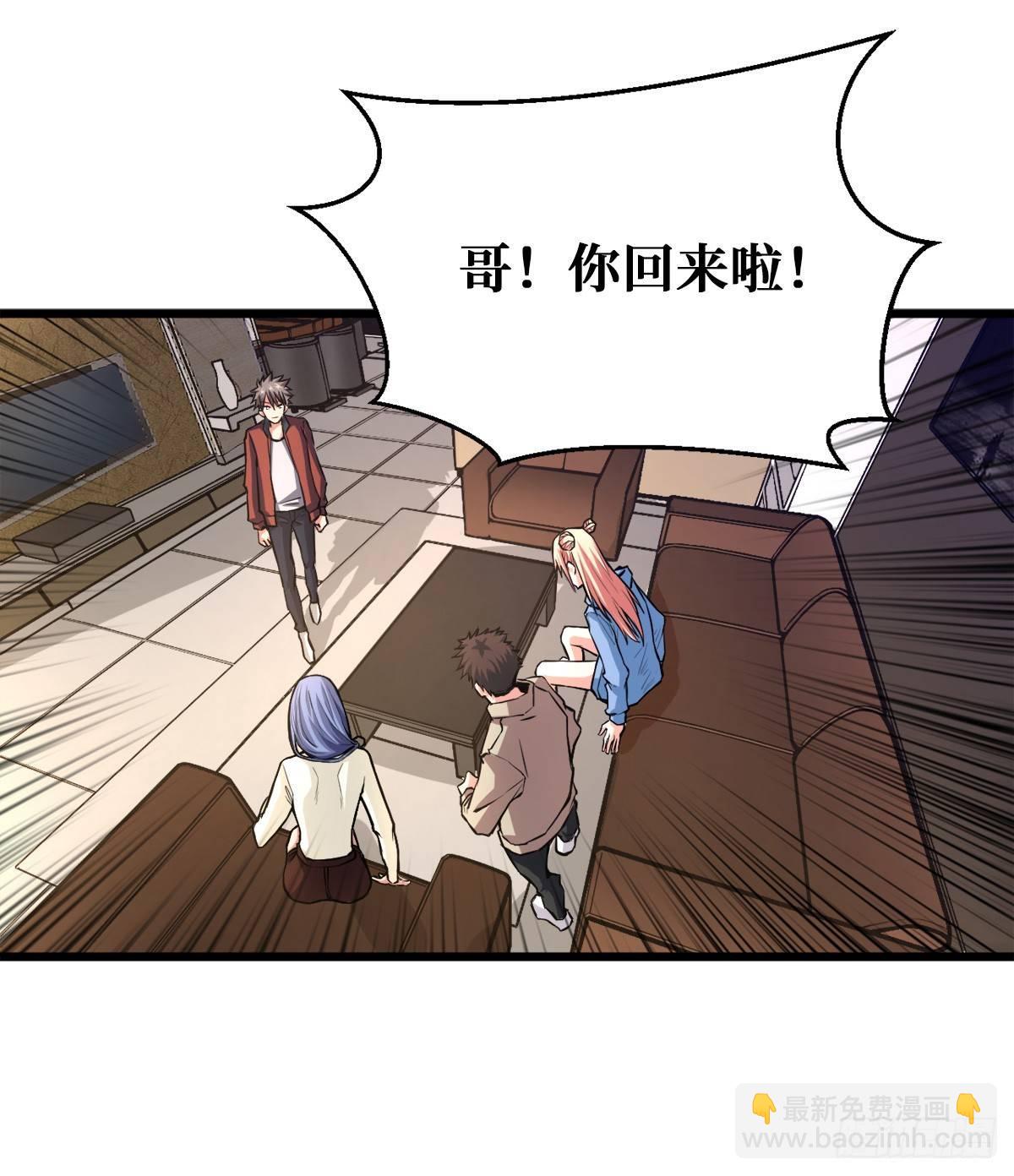 变异武器8