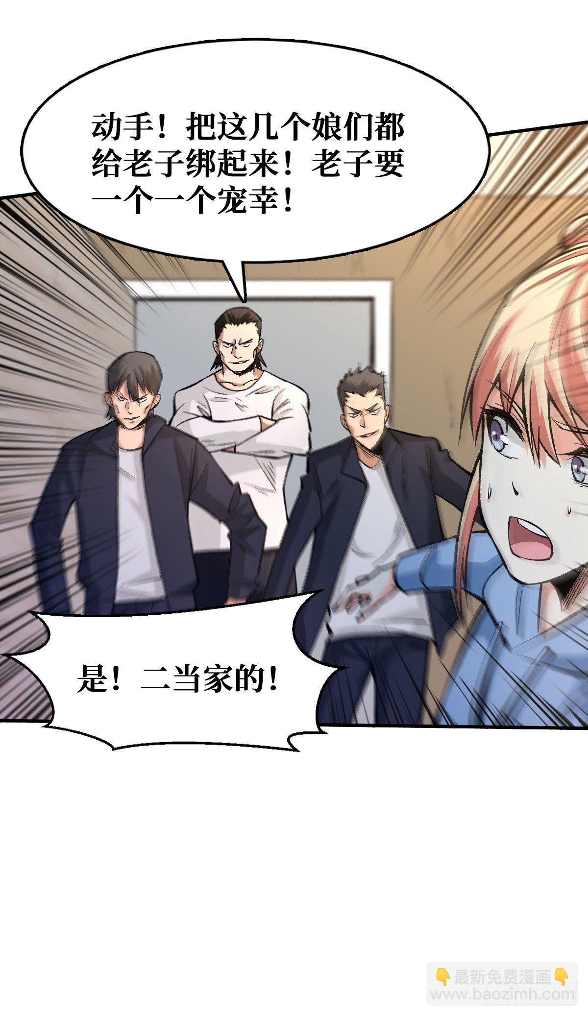 危机突临10
