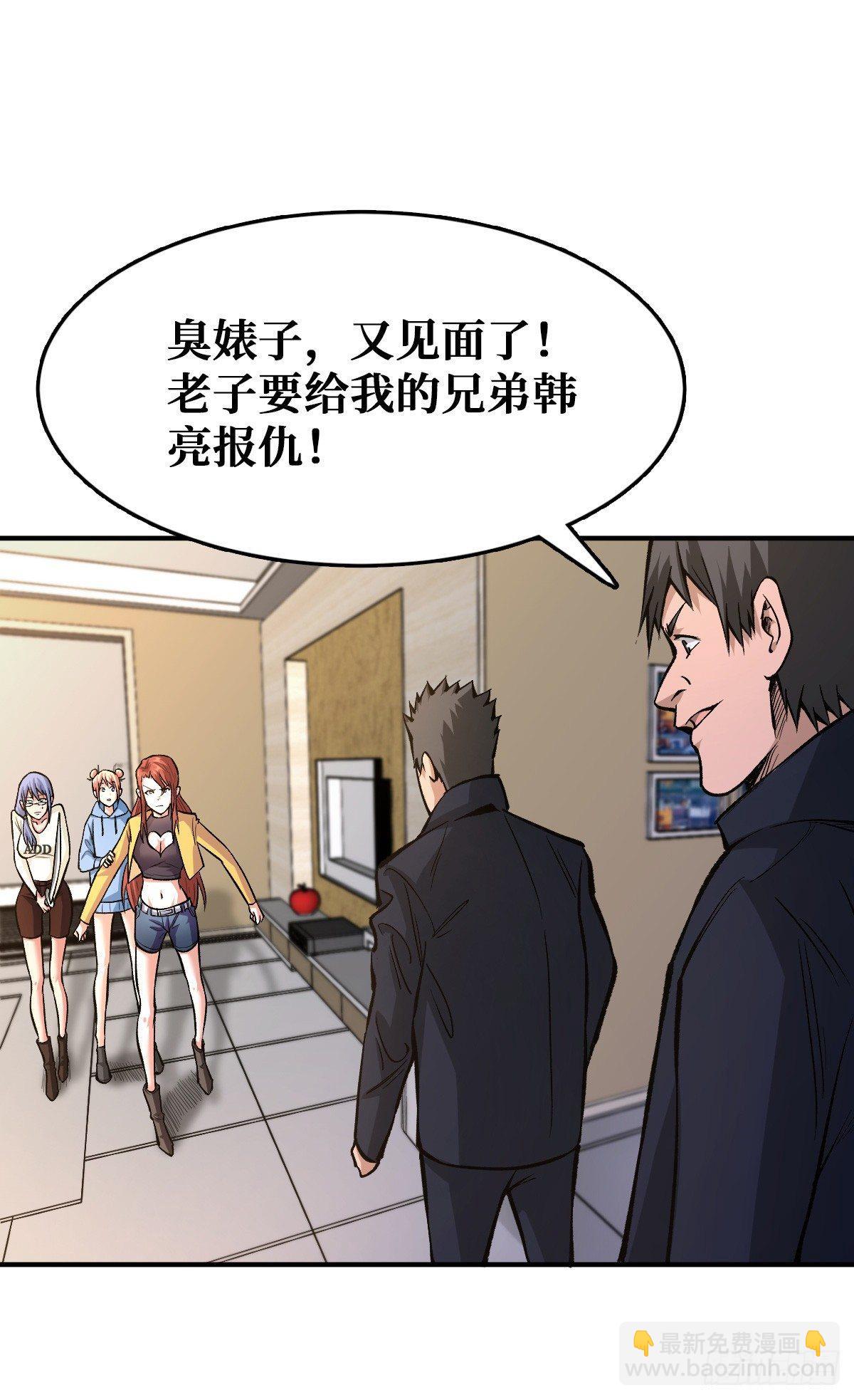 危机突临11