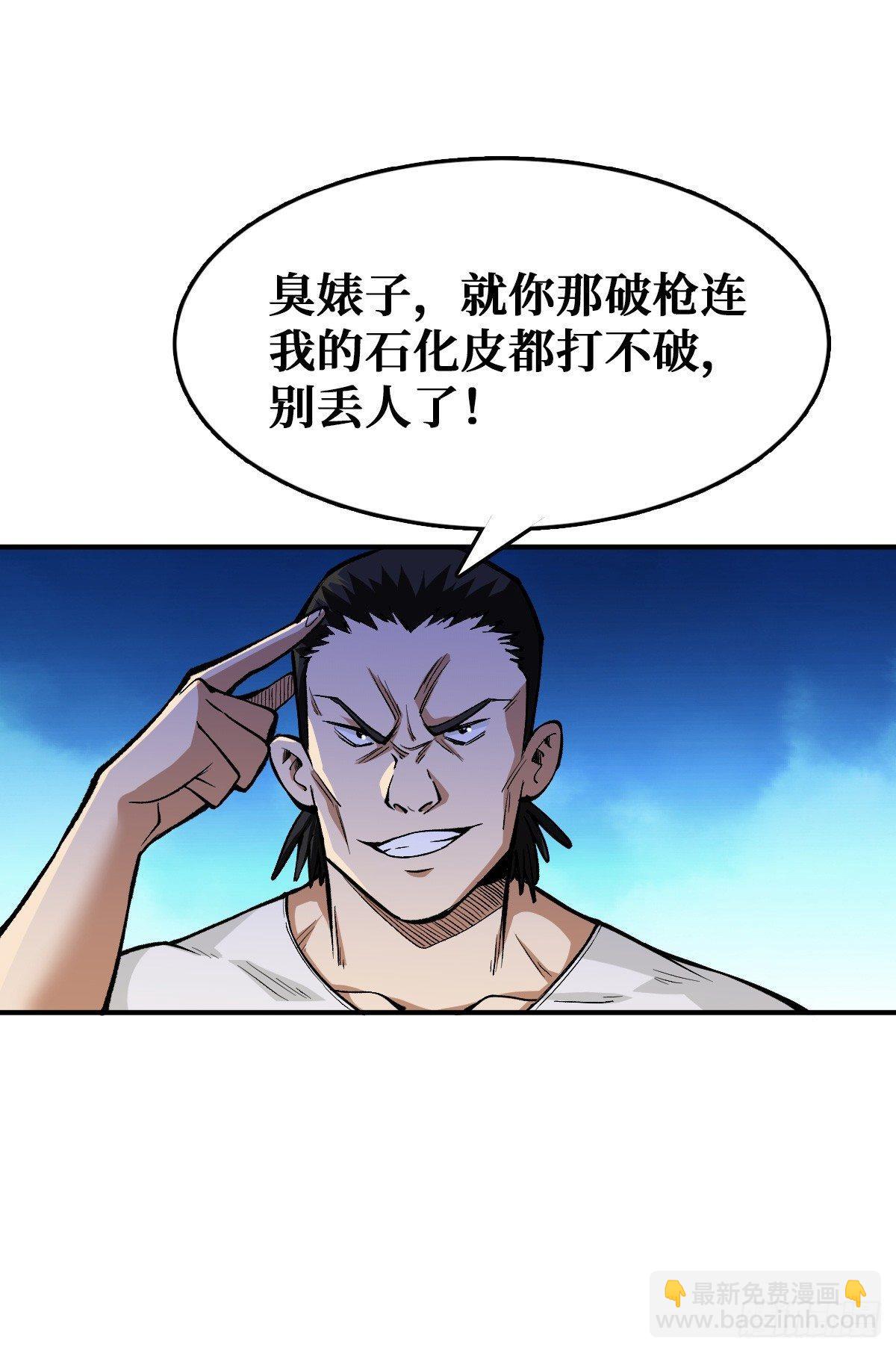 危机突临14