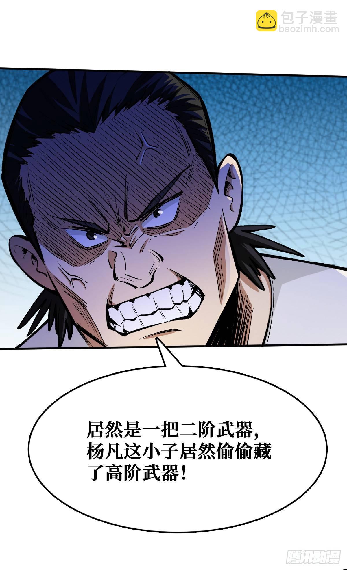 危机突临17
