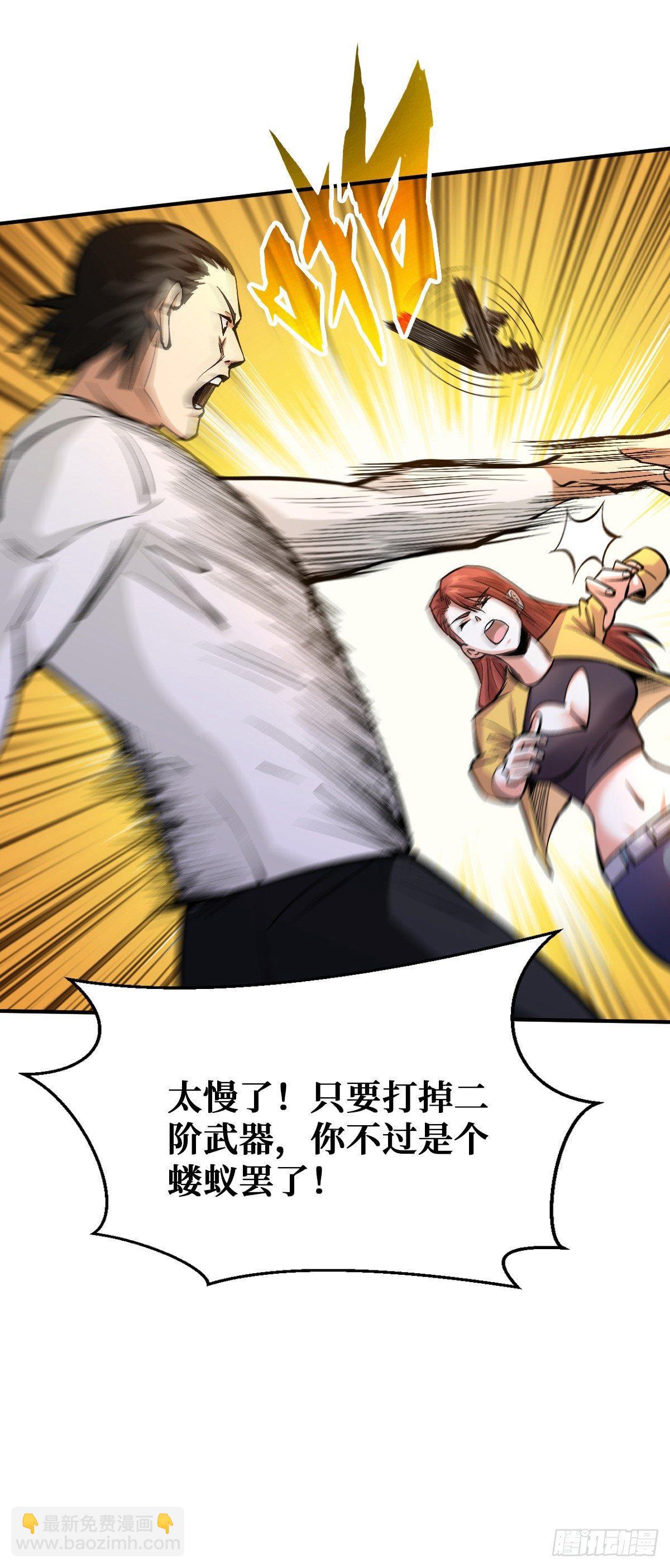 危机突临19