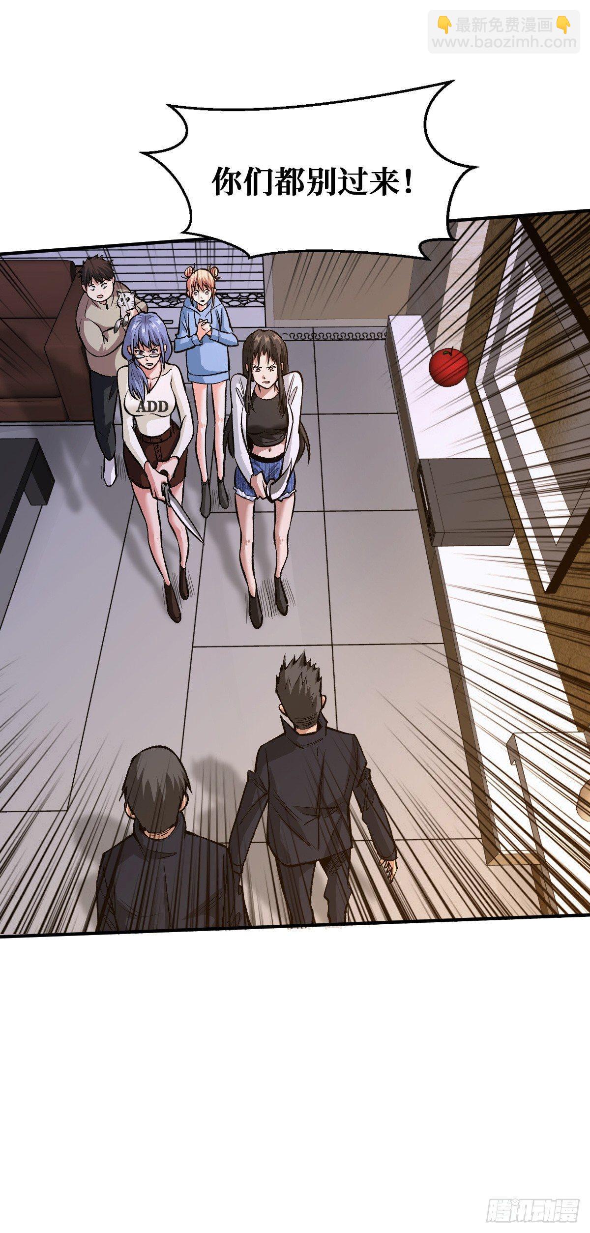 危机突临21
