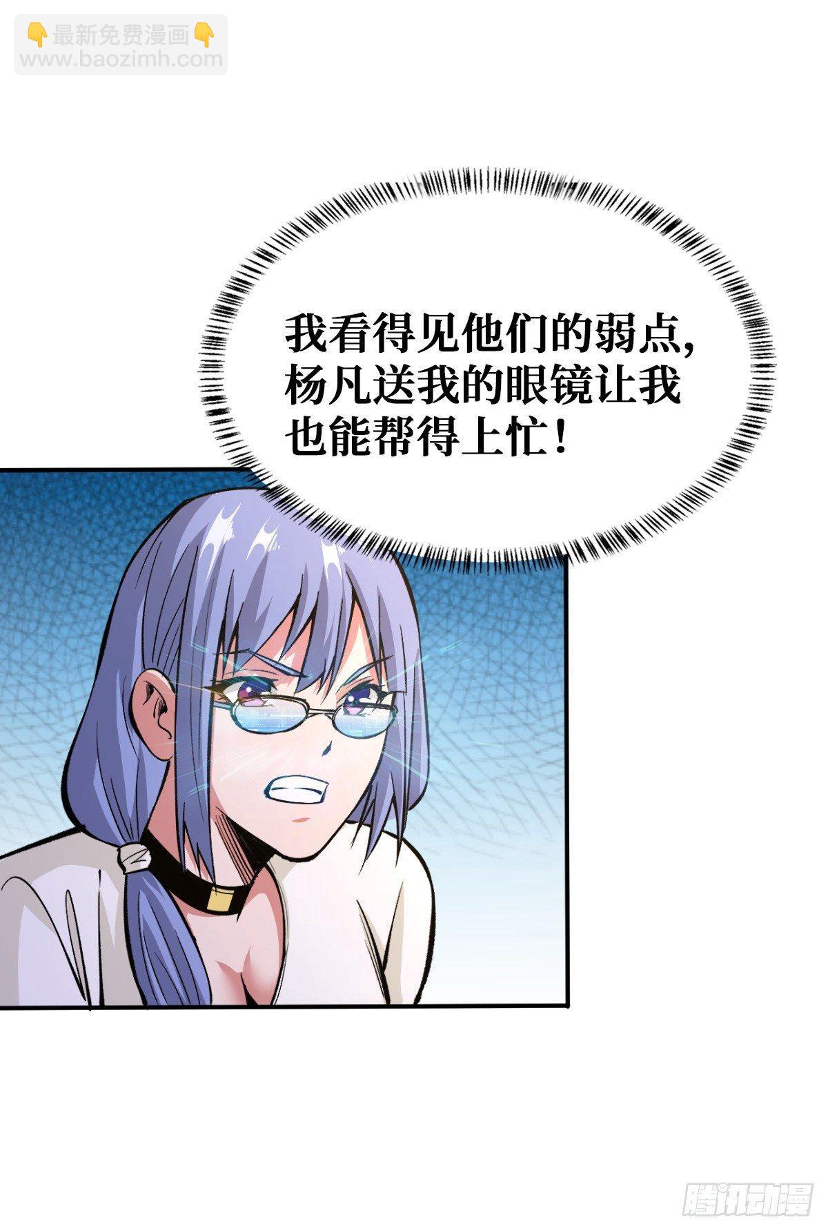 危机突临22