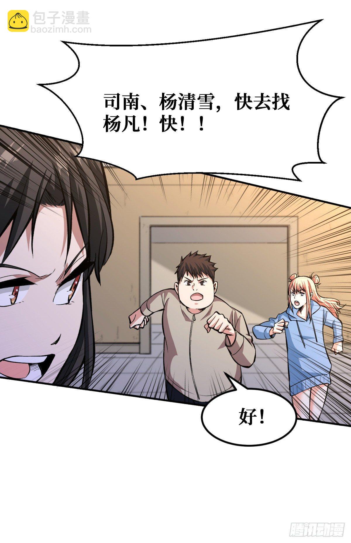 危机突临24