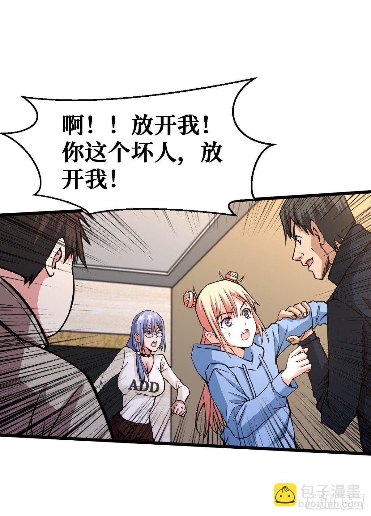 危机突临26